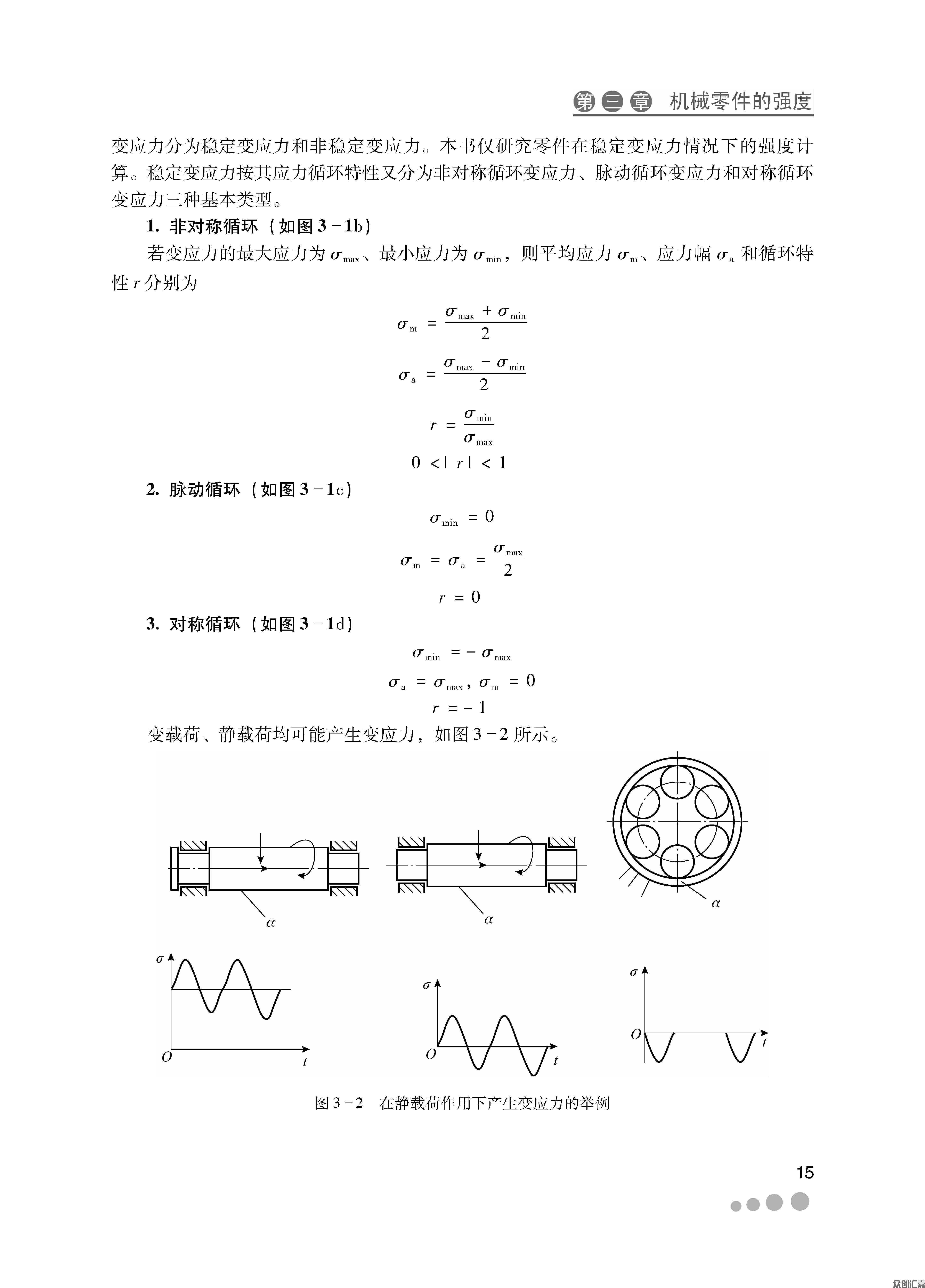 扉页_页面_22.jpg