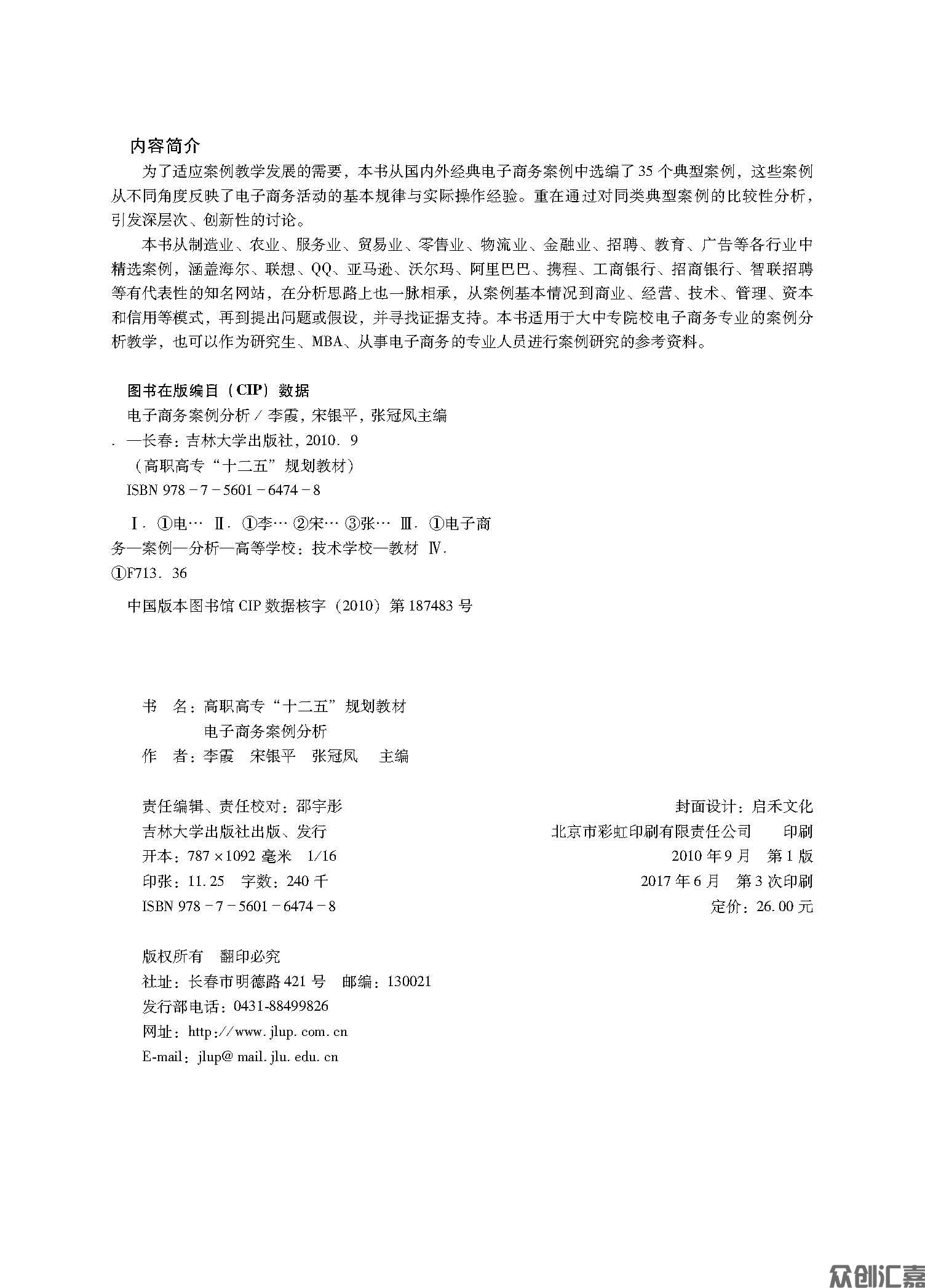1-15_页面_02.jpg