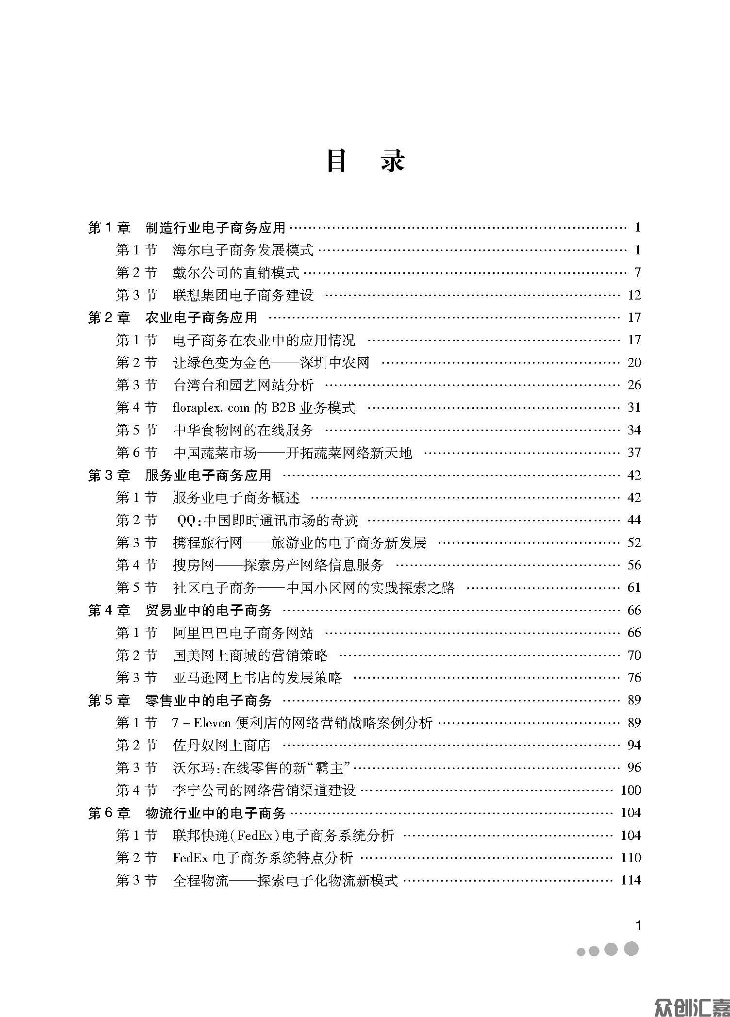 1-15_页面_05.jpg