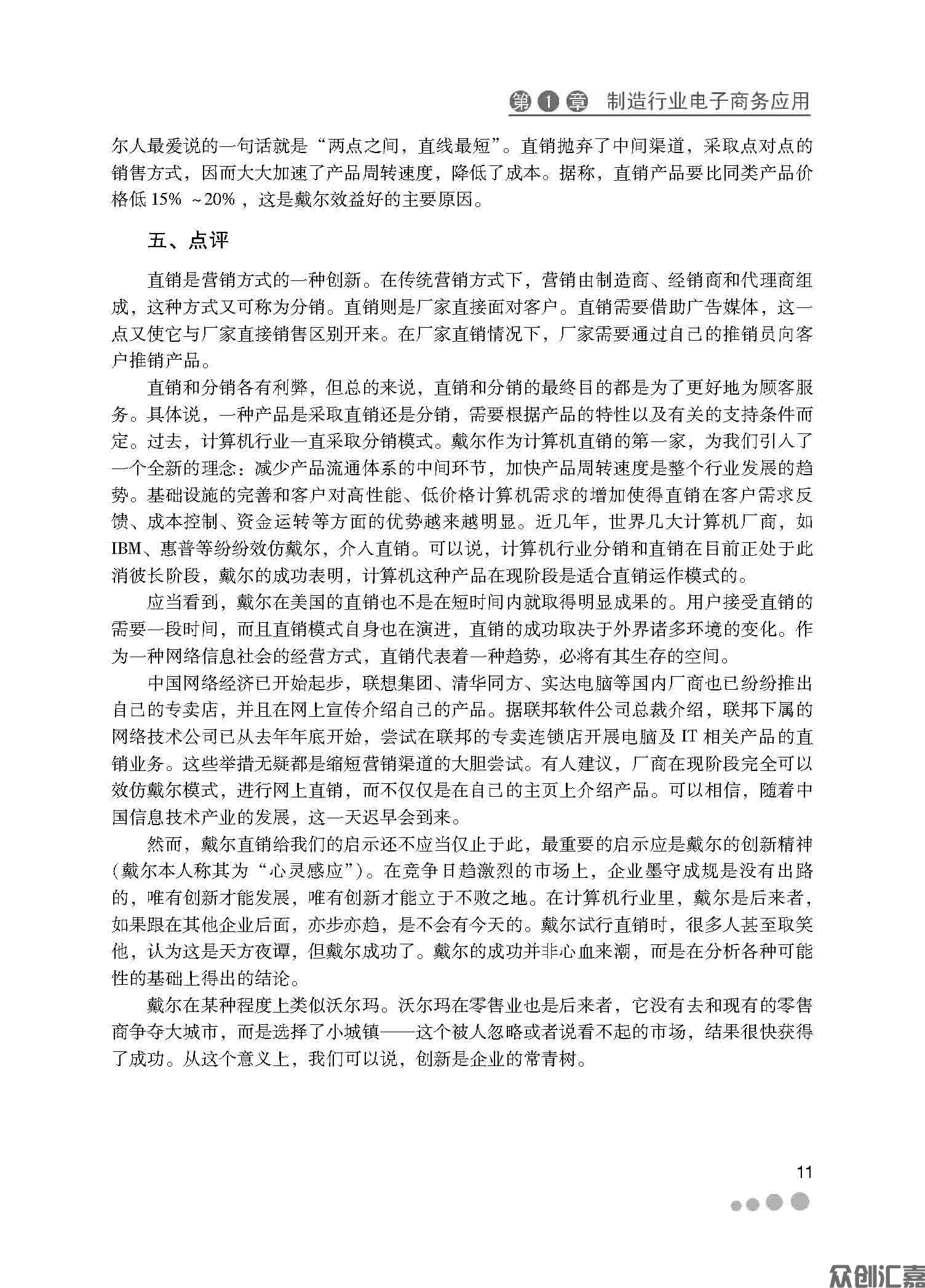1-15_页面_17.jpg