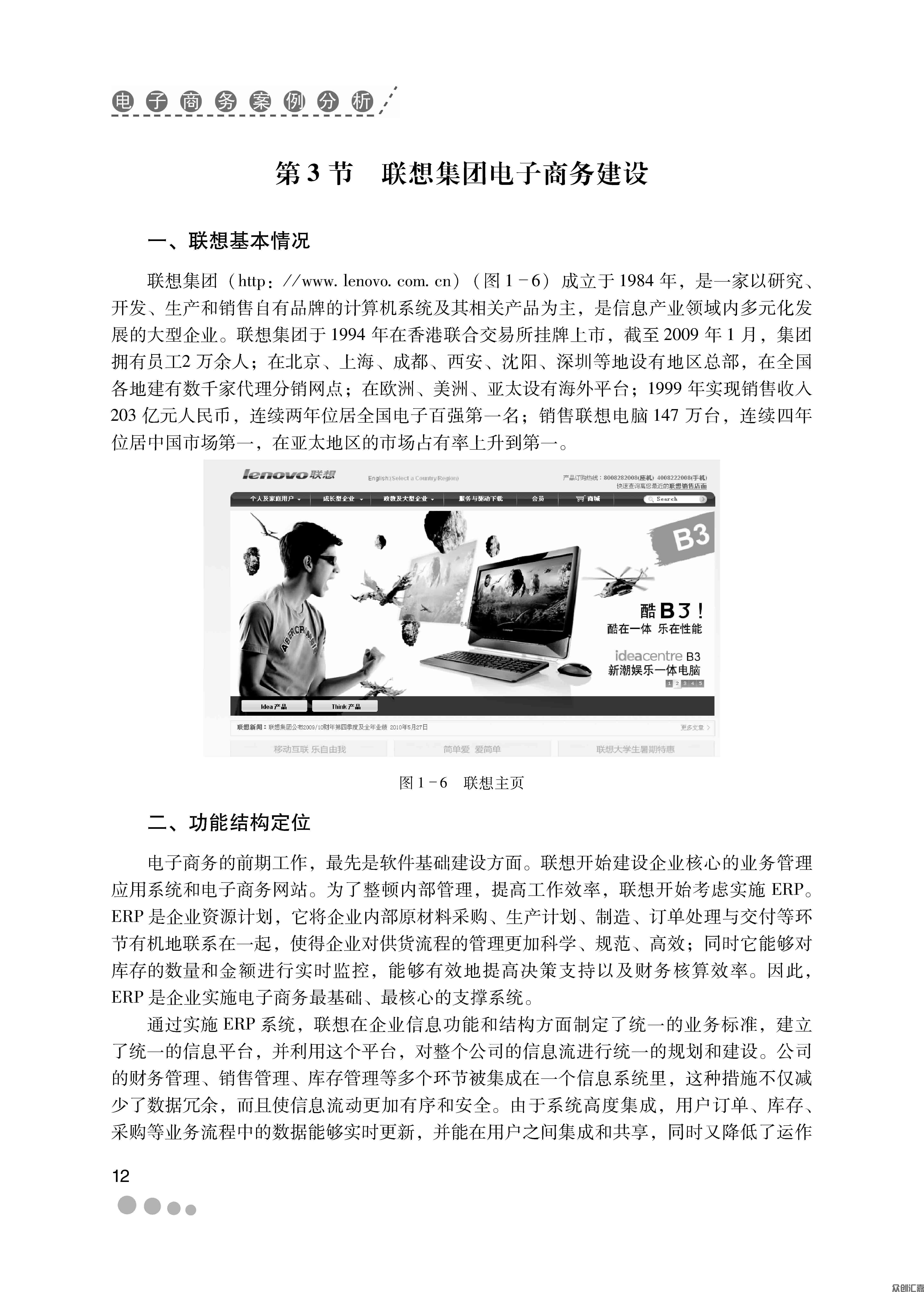 1-15_页面_18.jpg