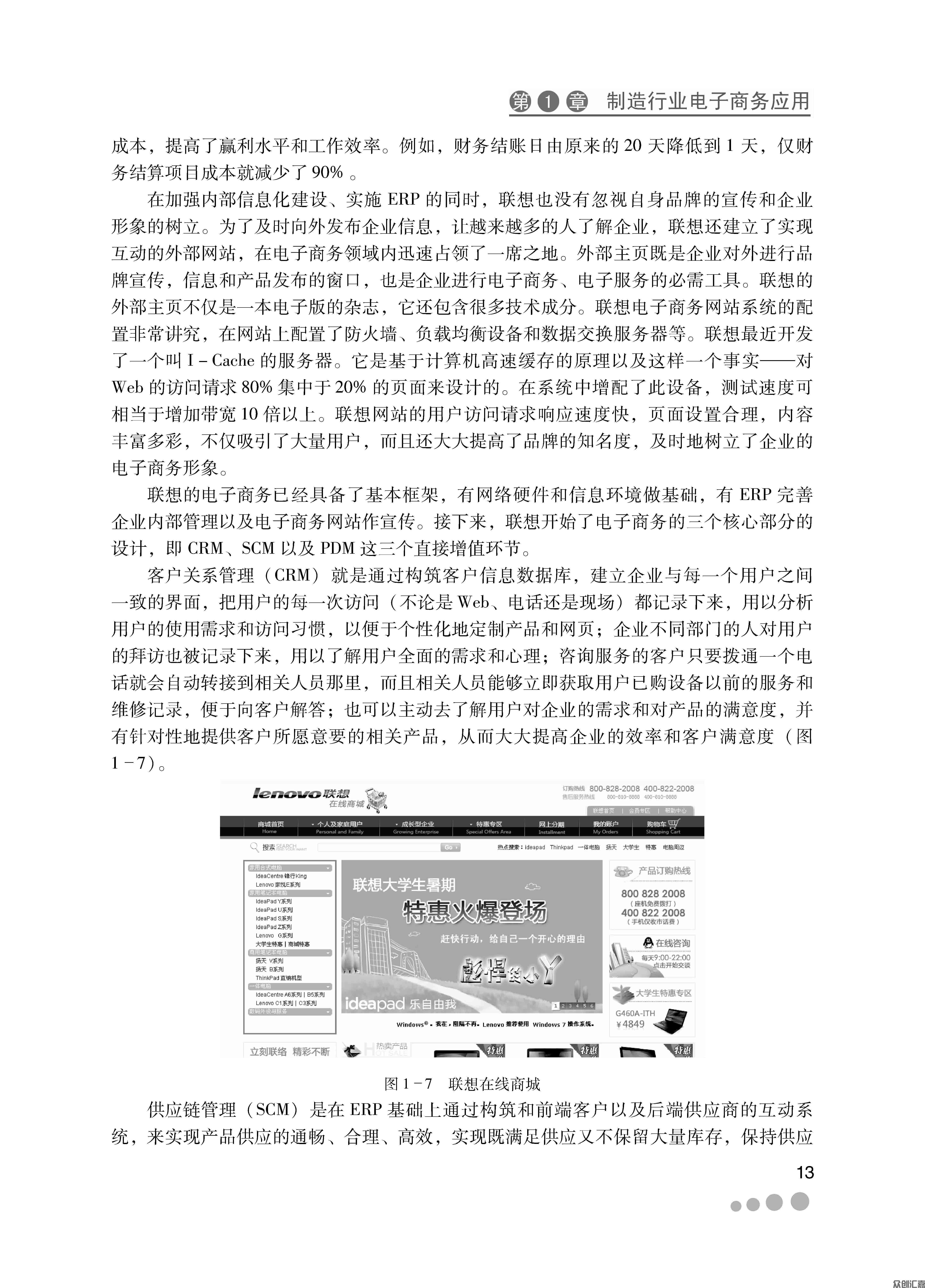 1-15_页面_19.jpg