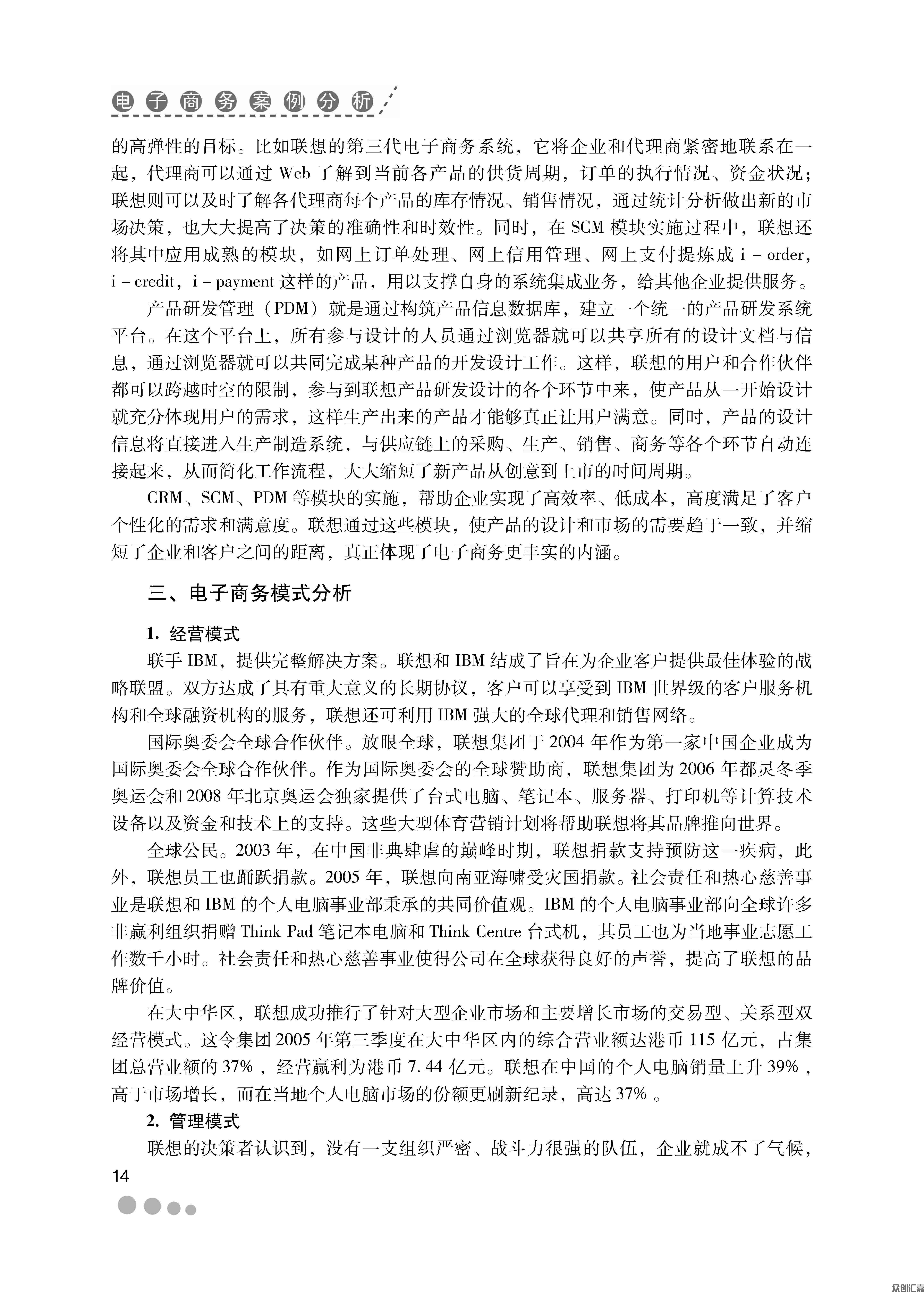 1-15_页面_20.jpg