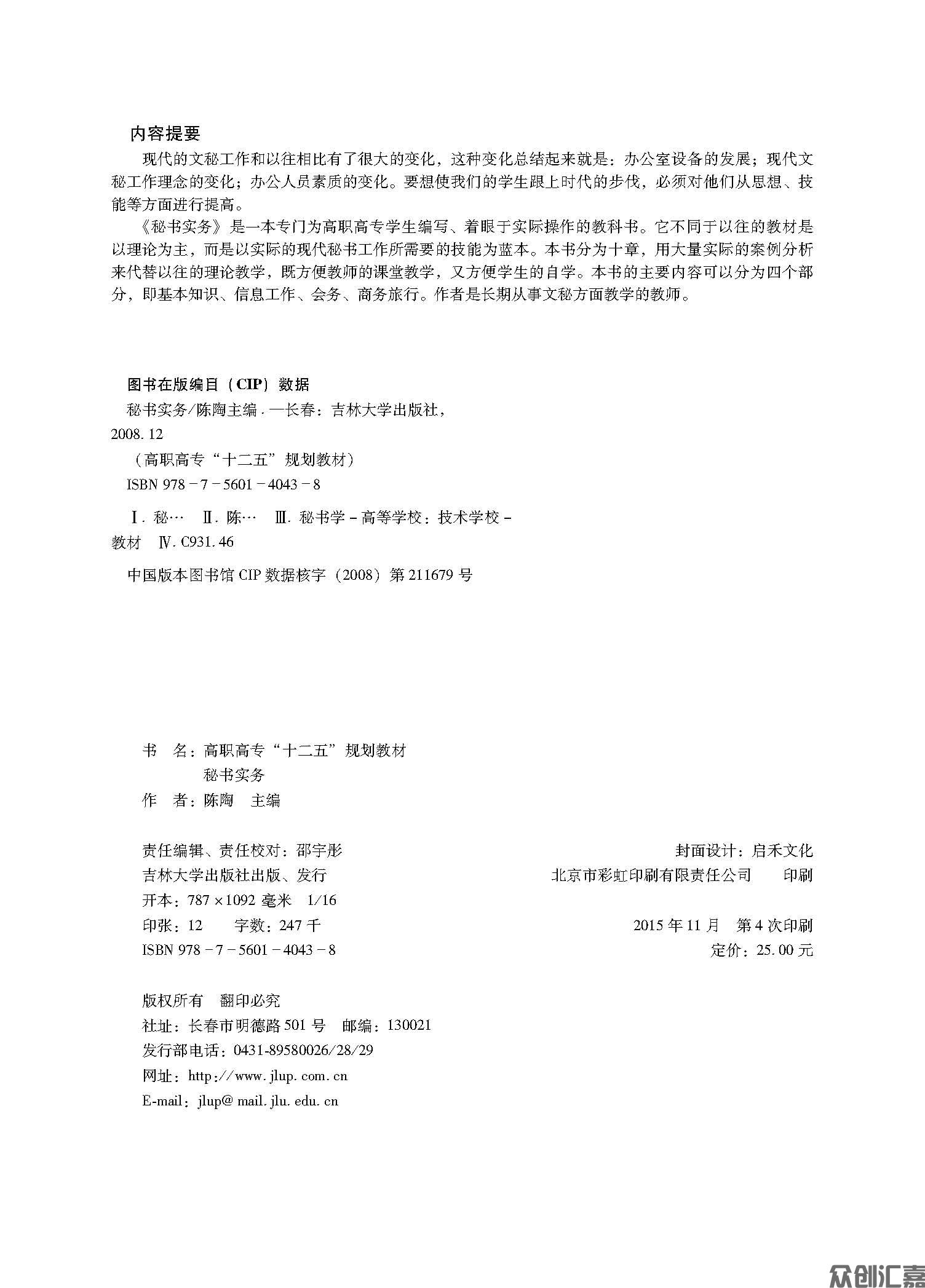 1-15_页面_02.jpg