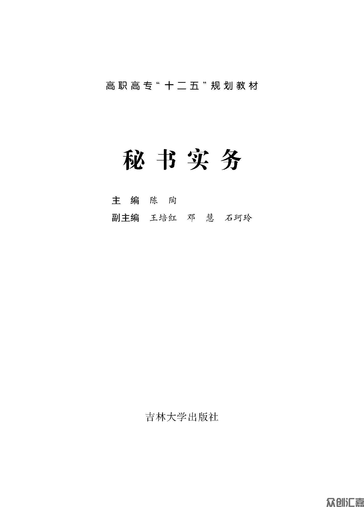 1-15_页面_01.jpg