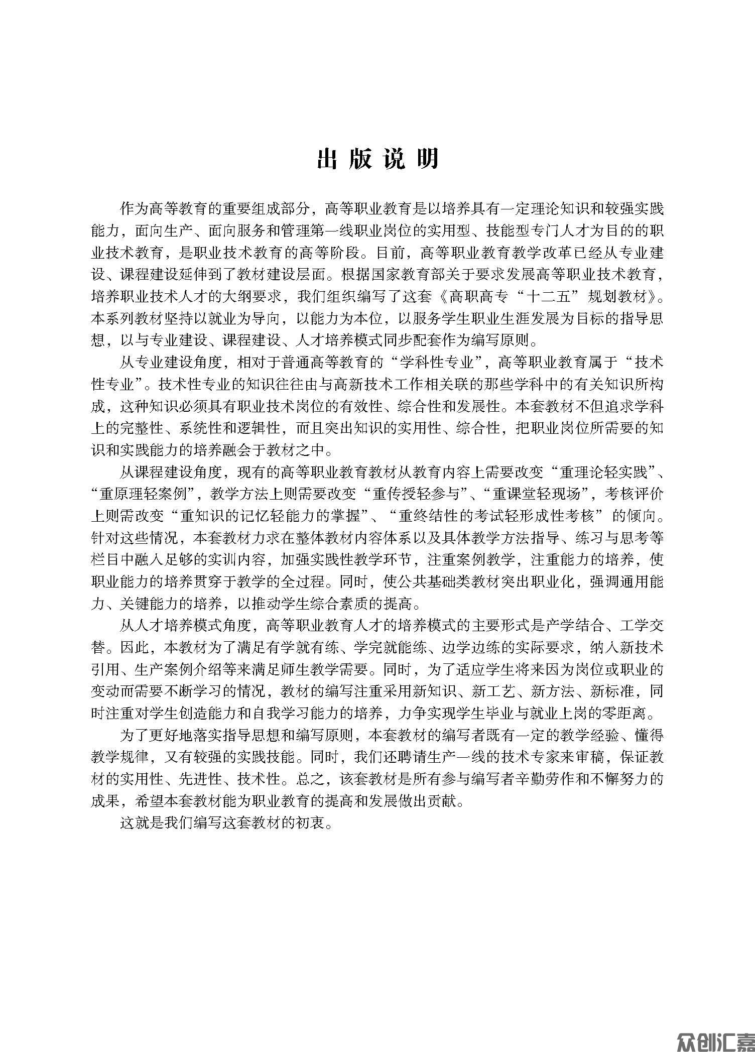1-15_页面_03.jpg