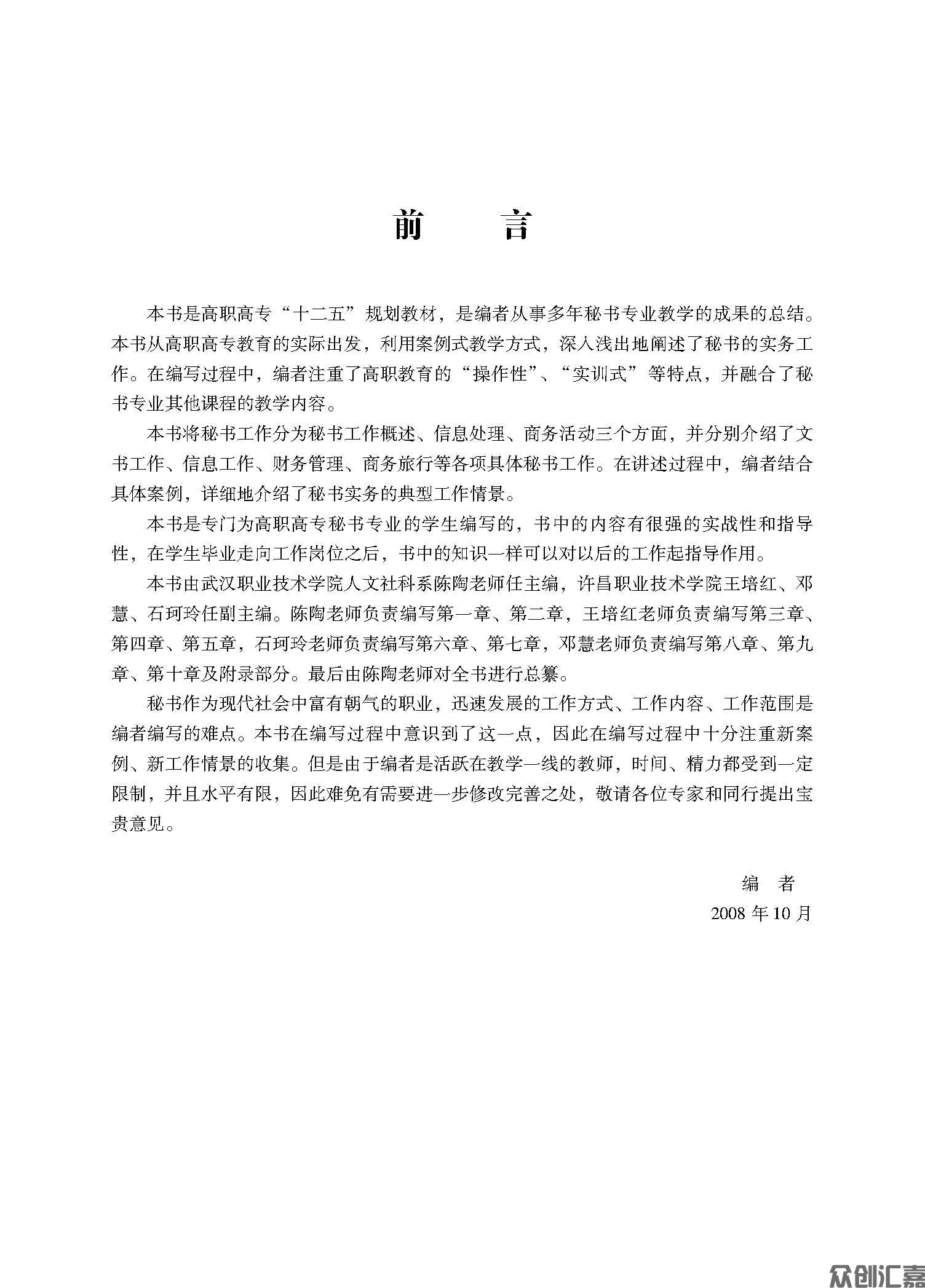 1-15_页面_04.jpg