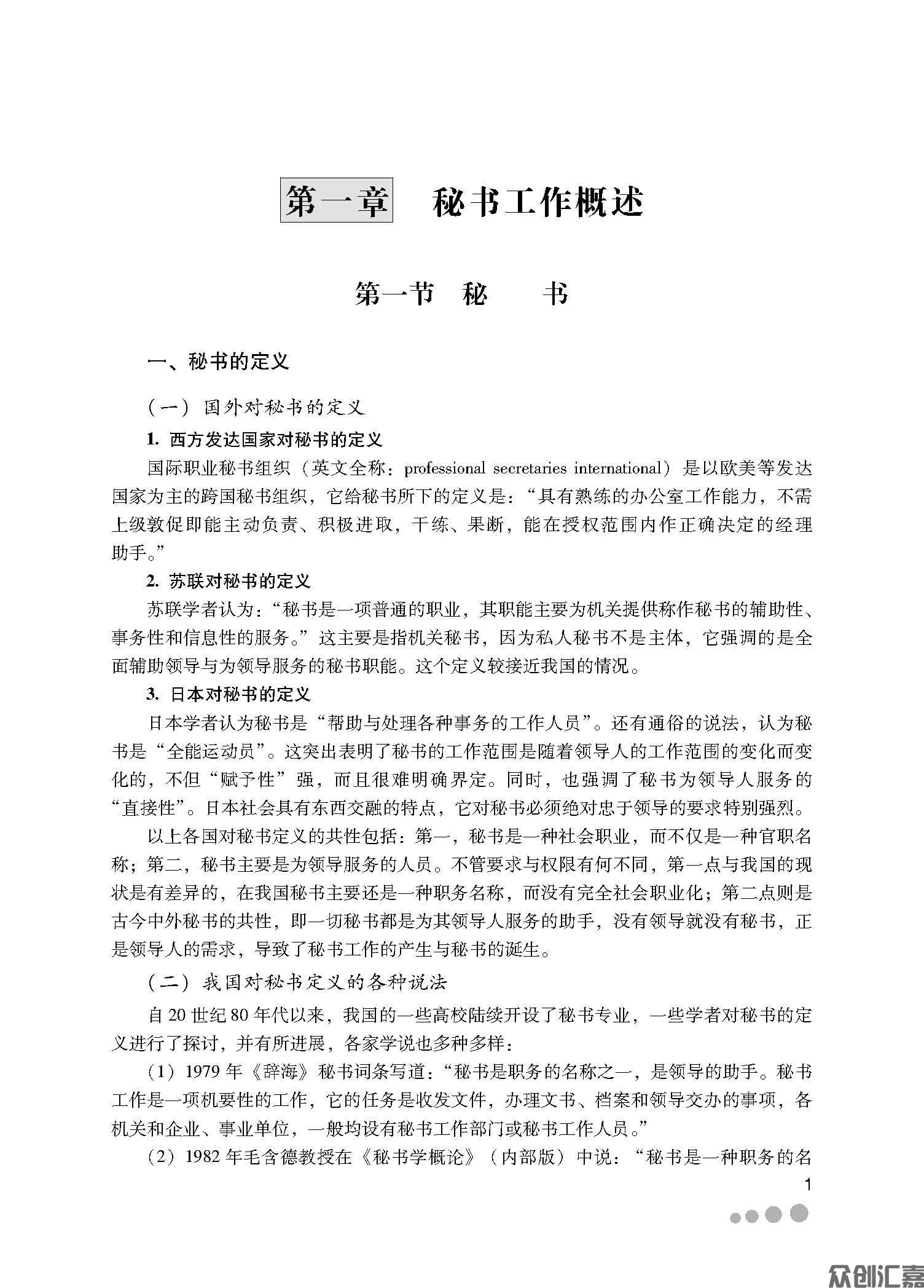 1-15_页面_07.jpg