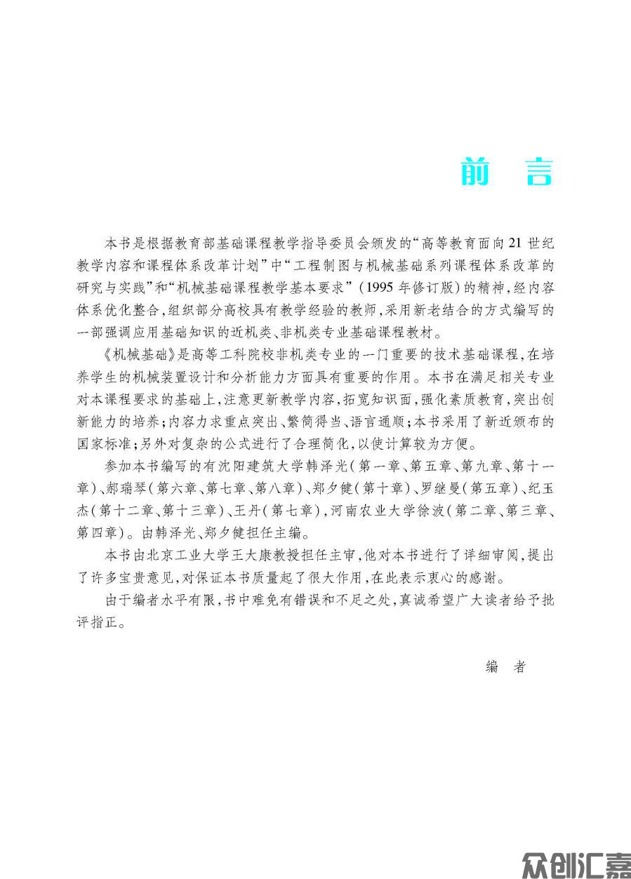 1-20_页面_03.jpg
