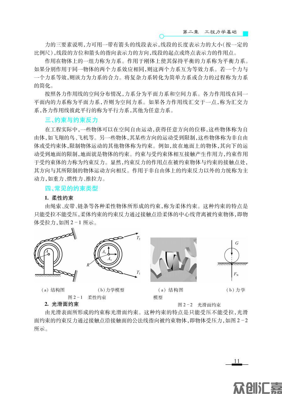 1-20_页面_16.jpg