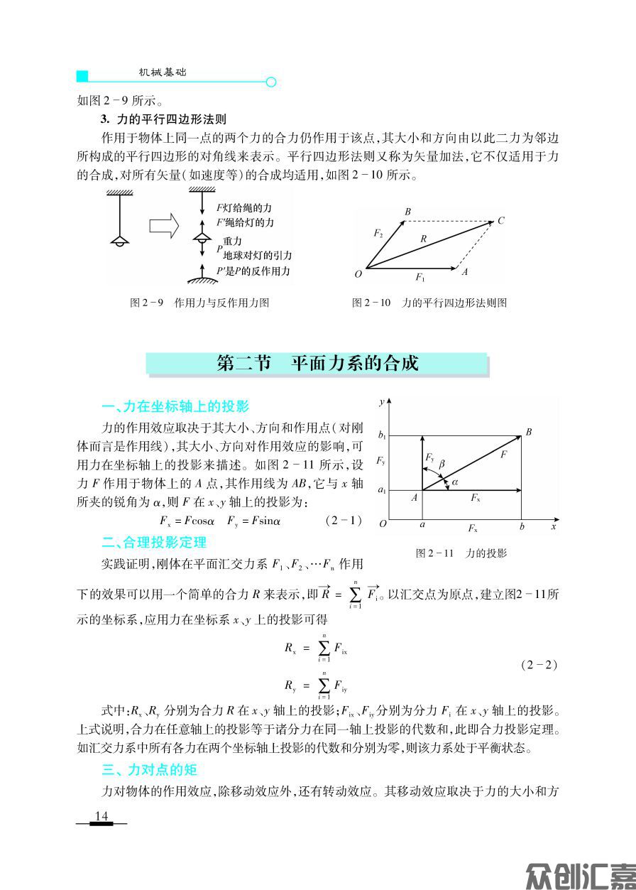 1-20_页面_19.jpg