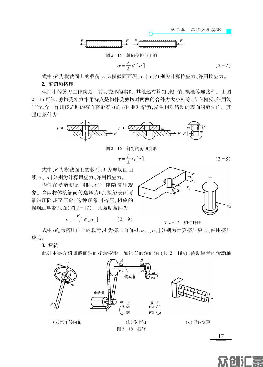 1-20_页面_22.jpg
