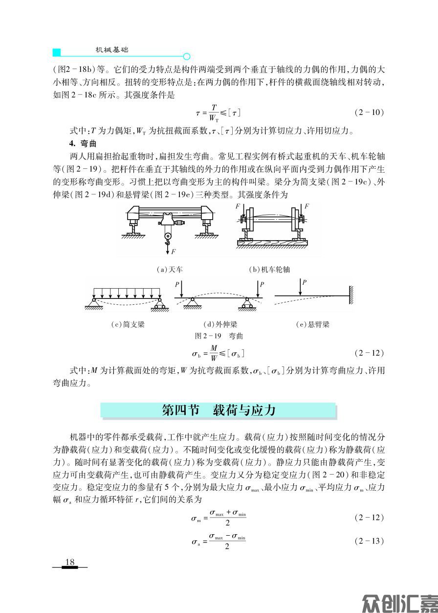 1-20_页面_23.jpg