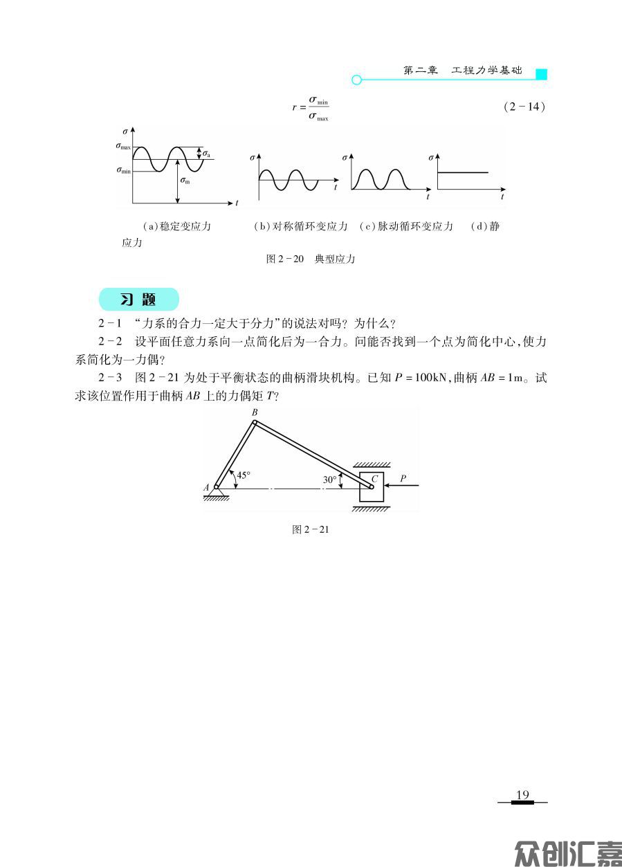 1-20_页面_24.jpg