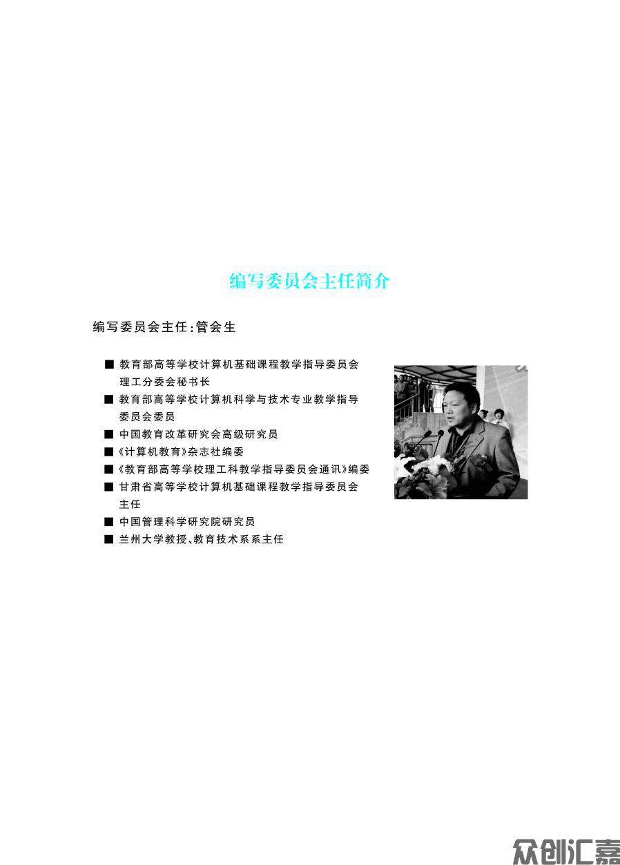 文前页_页面_04.jpg