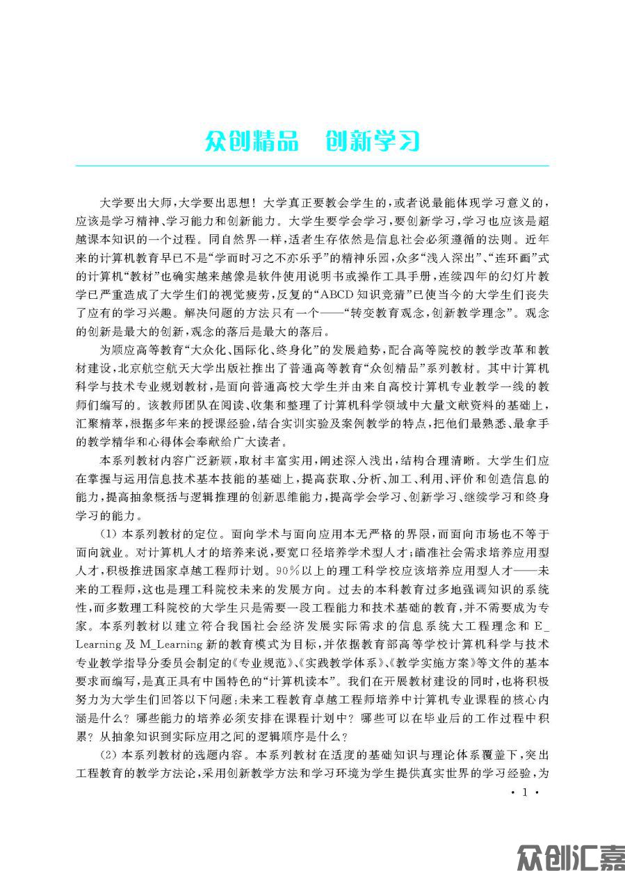 文前页_页面_05.jpg