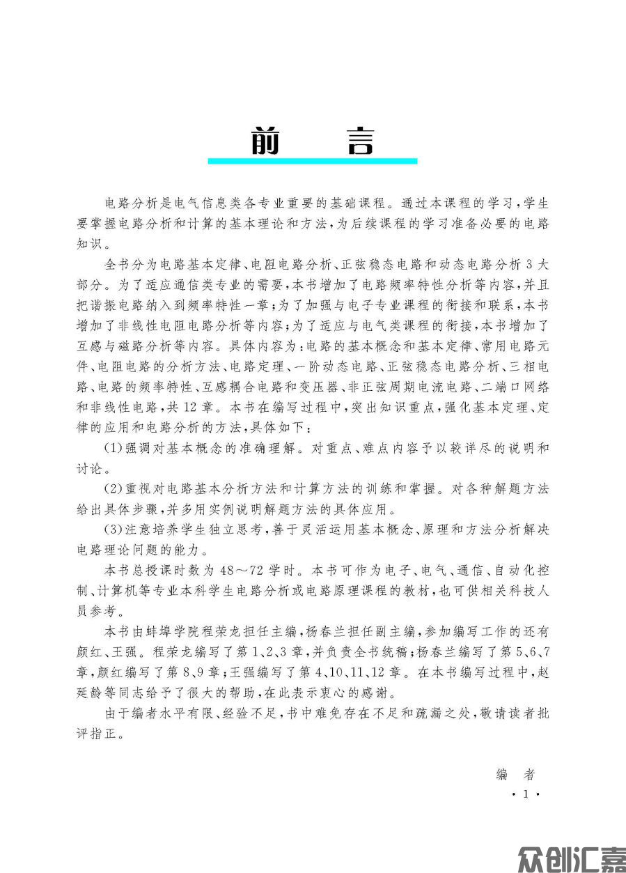 文前页_页面_07.jpg