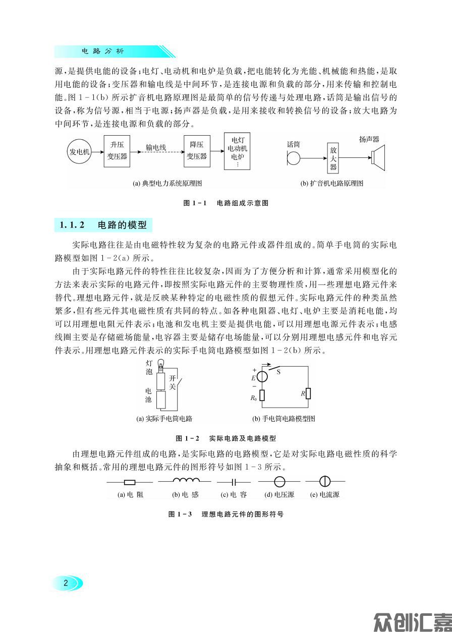文前页_页面_12.jpg