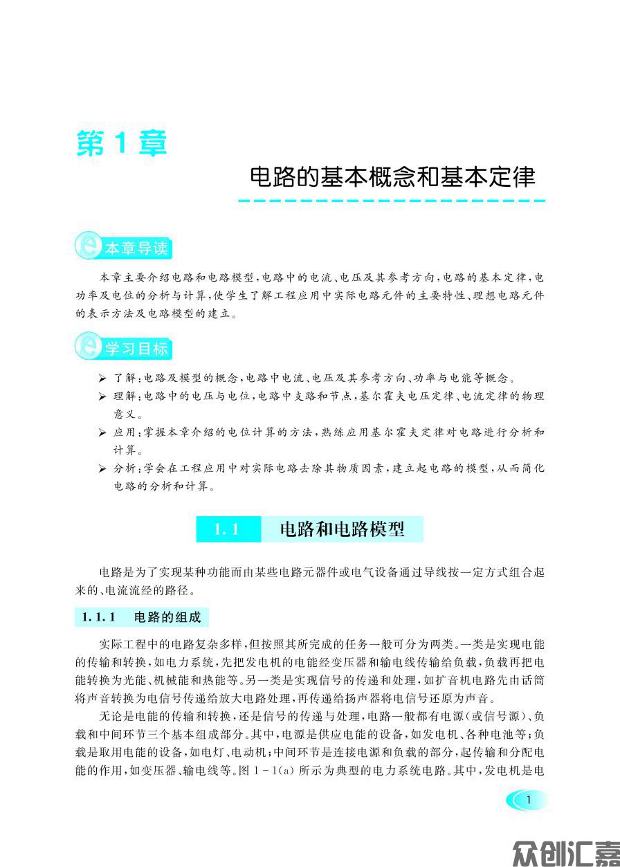 文前页_页面_11.jpg