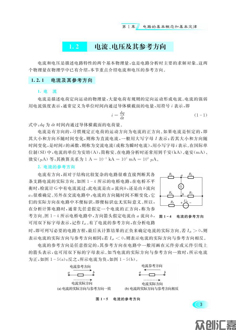 文前页_页面_13.jpg