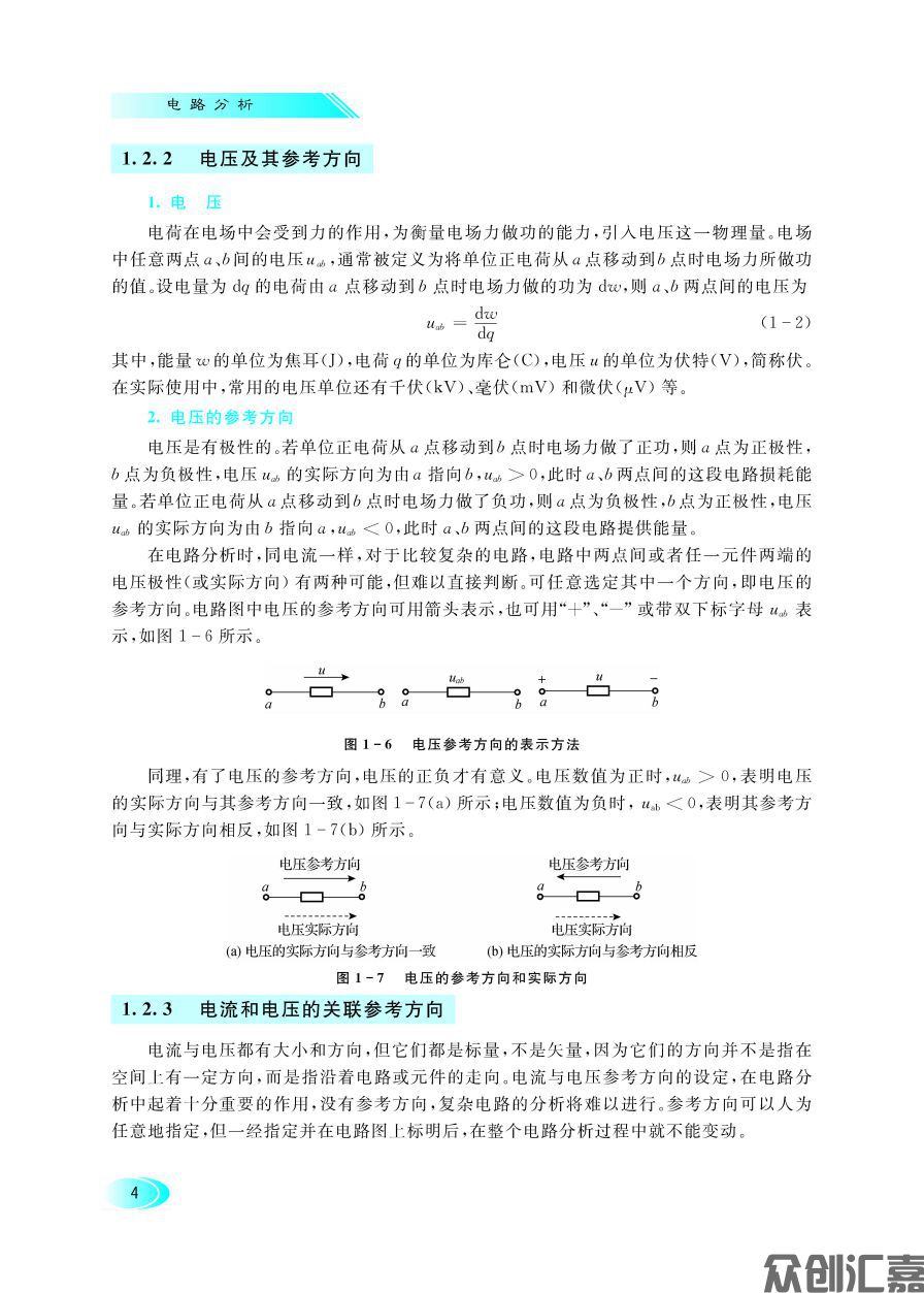 文前页_页面_14.jpg
