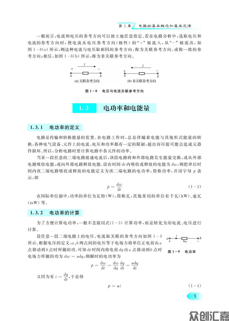 文前页_页面_15.jpg