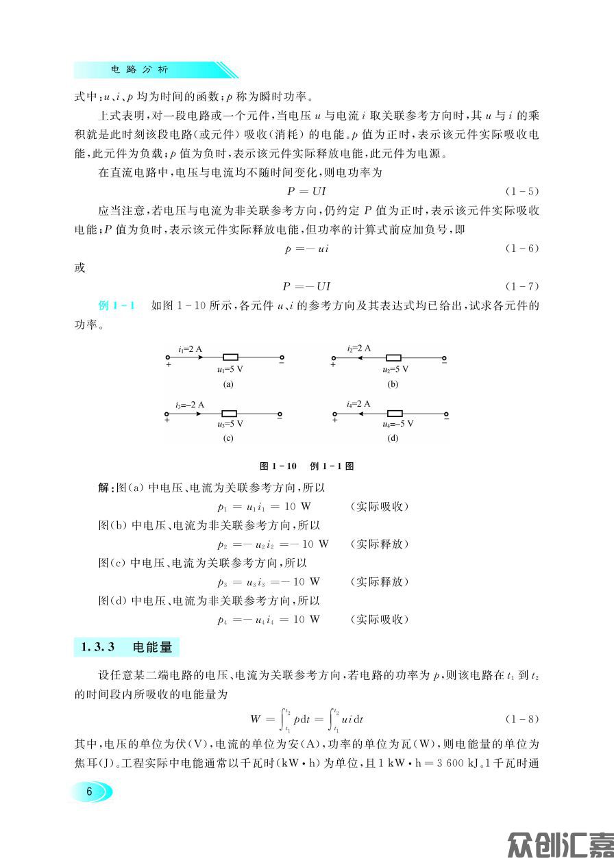 文前页_页面_16.jpg