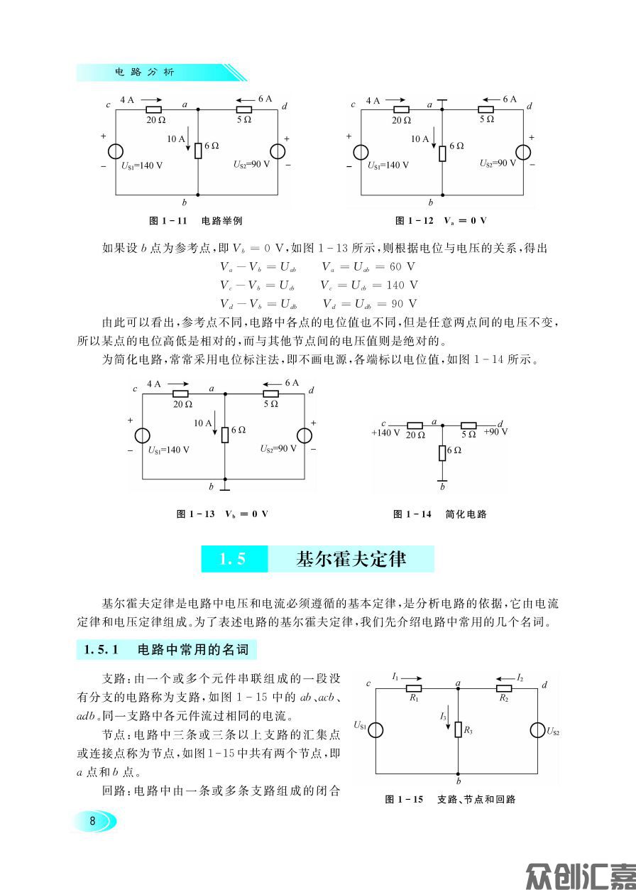 文前页_页面_18.jpg