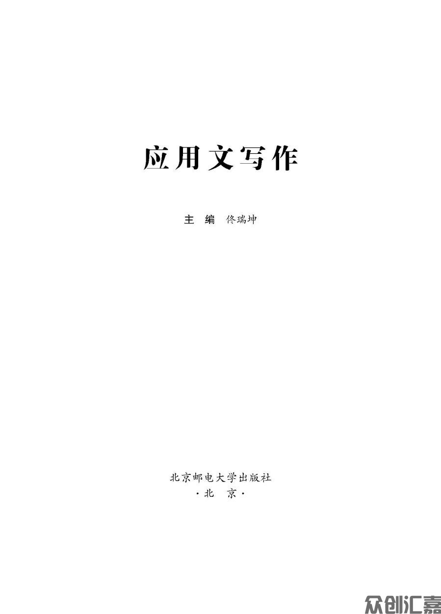 1-20_页面_01.jpg
