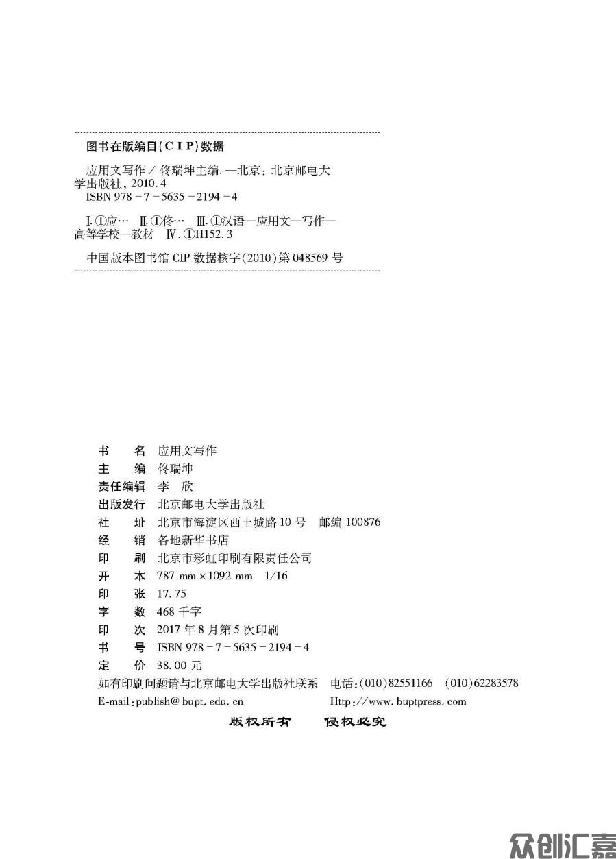 1-20_页面_02.jpg
