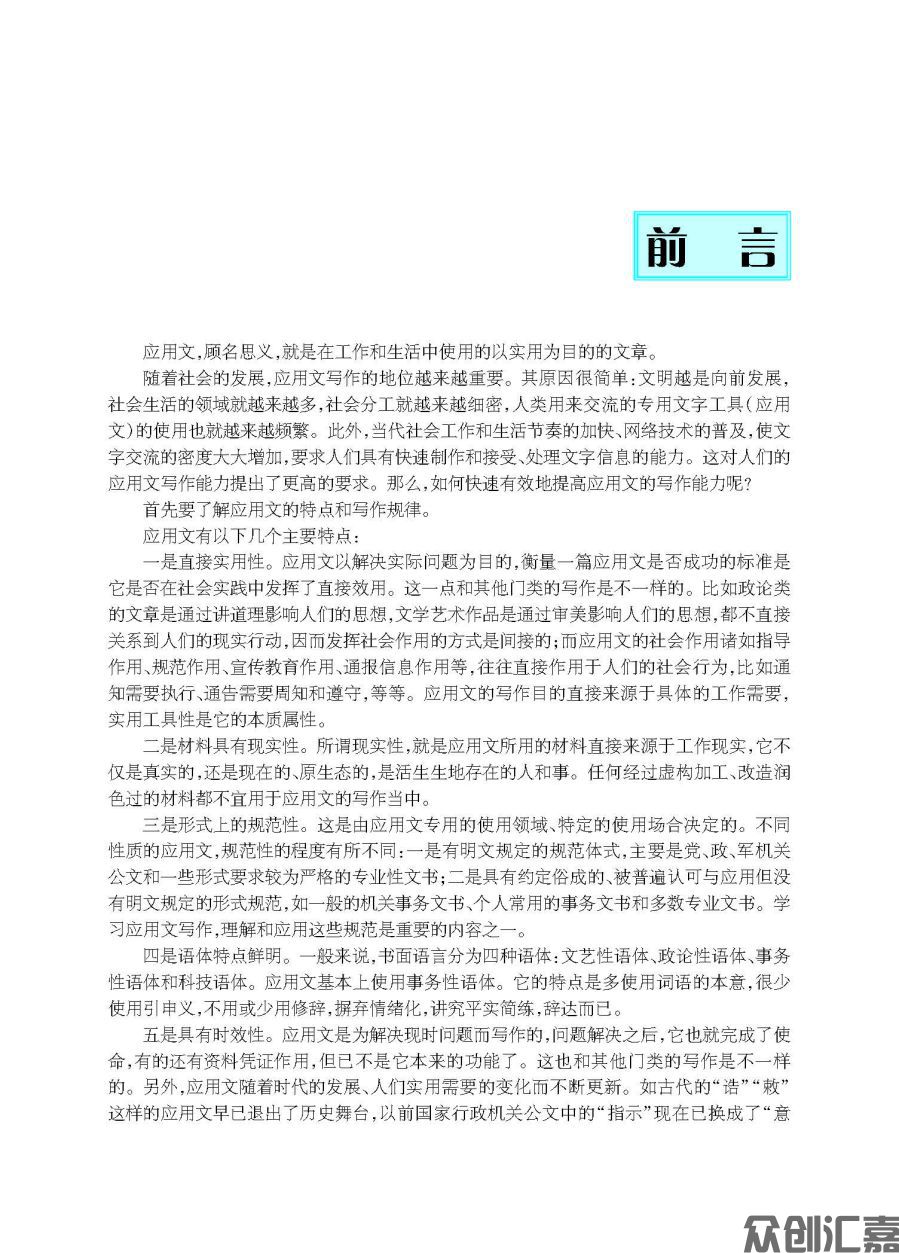 1-20_页面_03.jpg