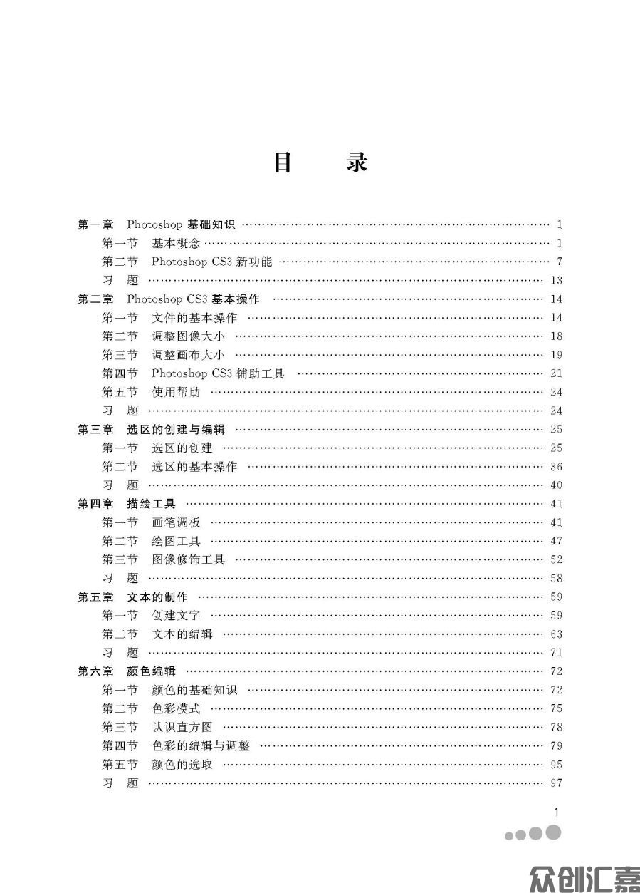 文前页_页面_05.jpg