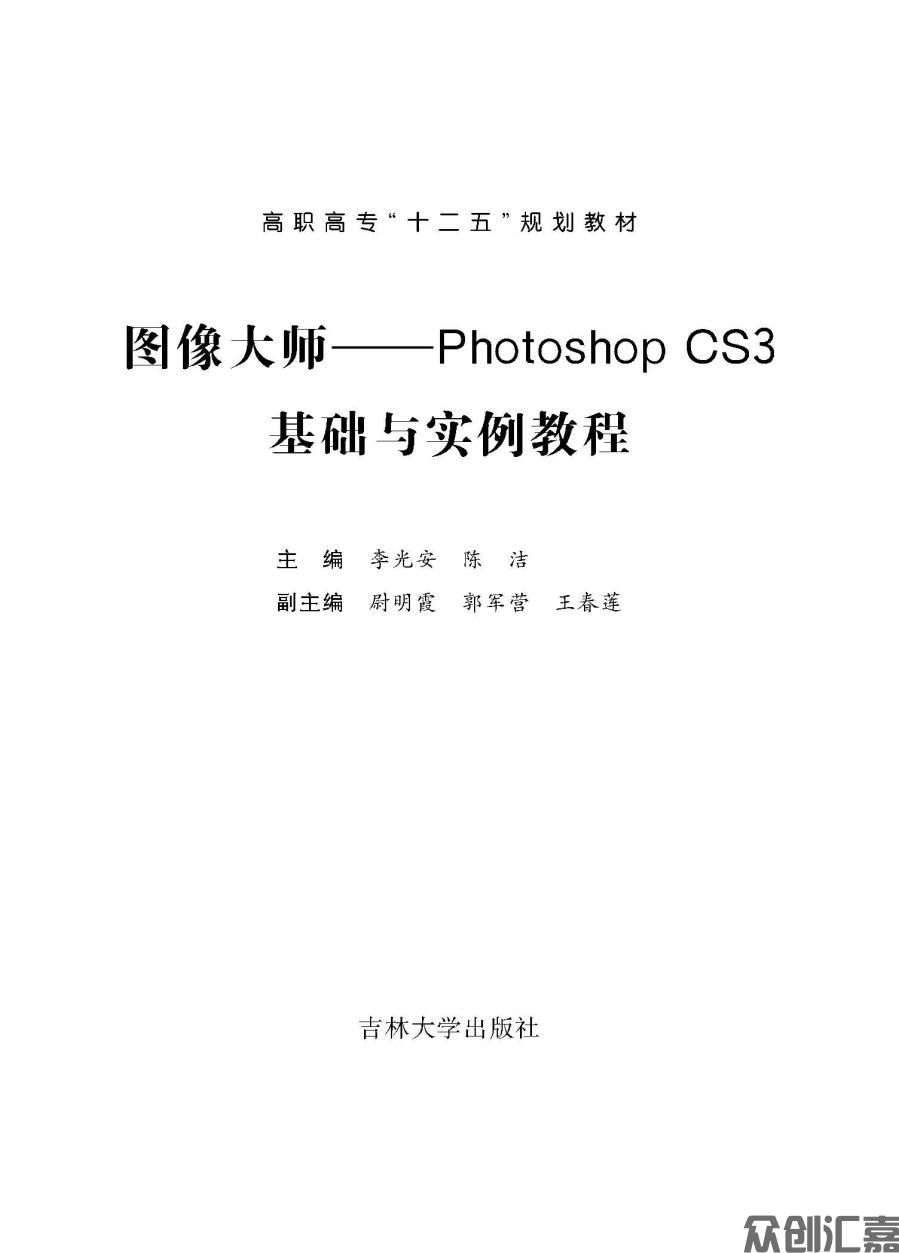 文前页_页面_01.jpg
