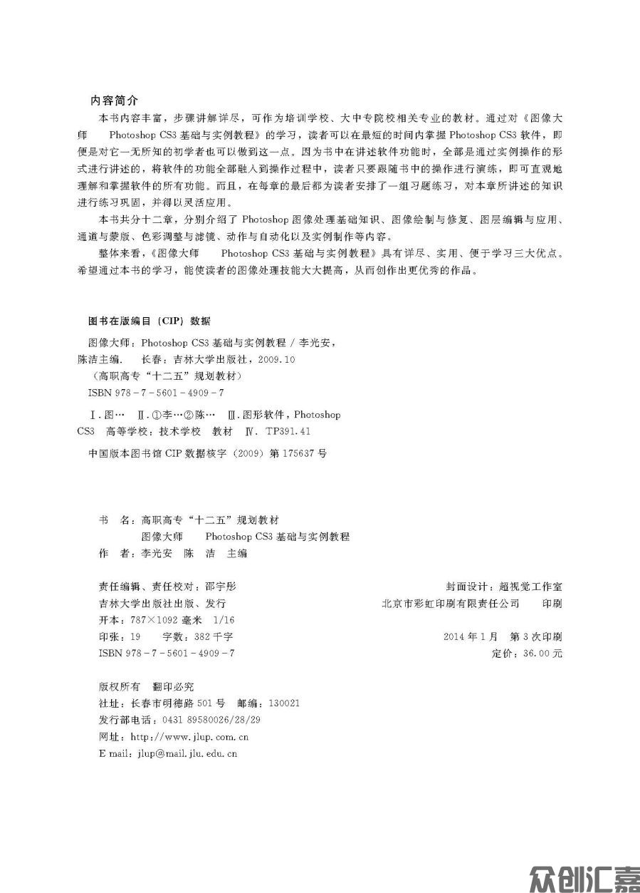 文前页_页面_02.jpg