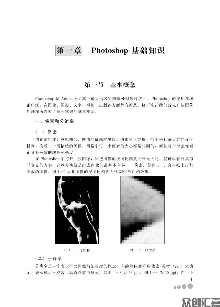 文前页_页面_07.jpg