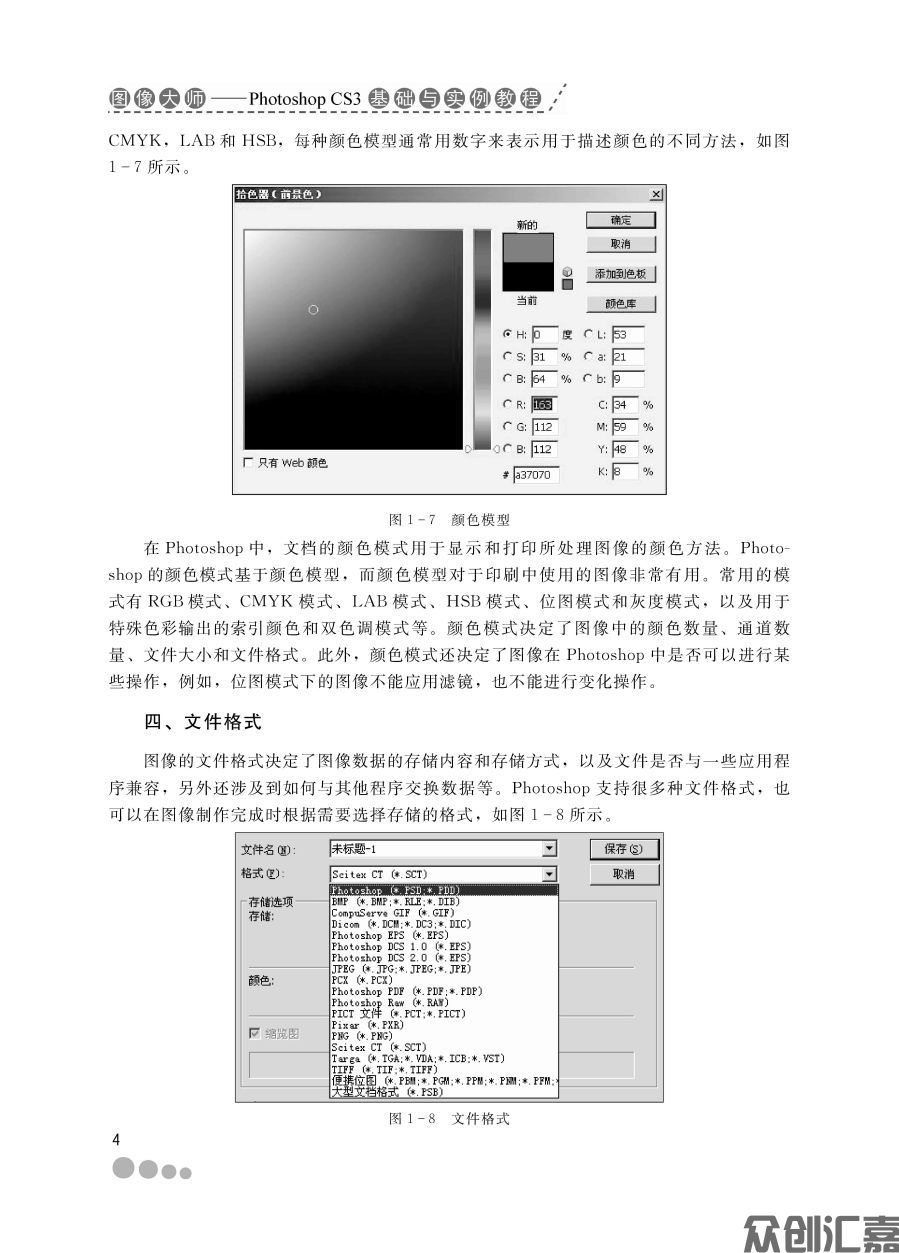 文前页_页面_10.jpg