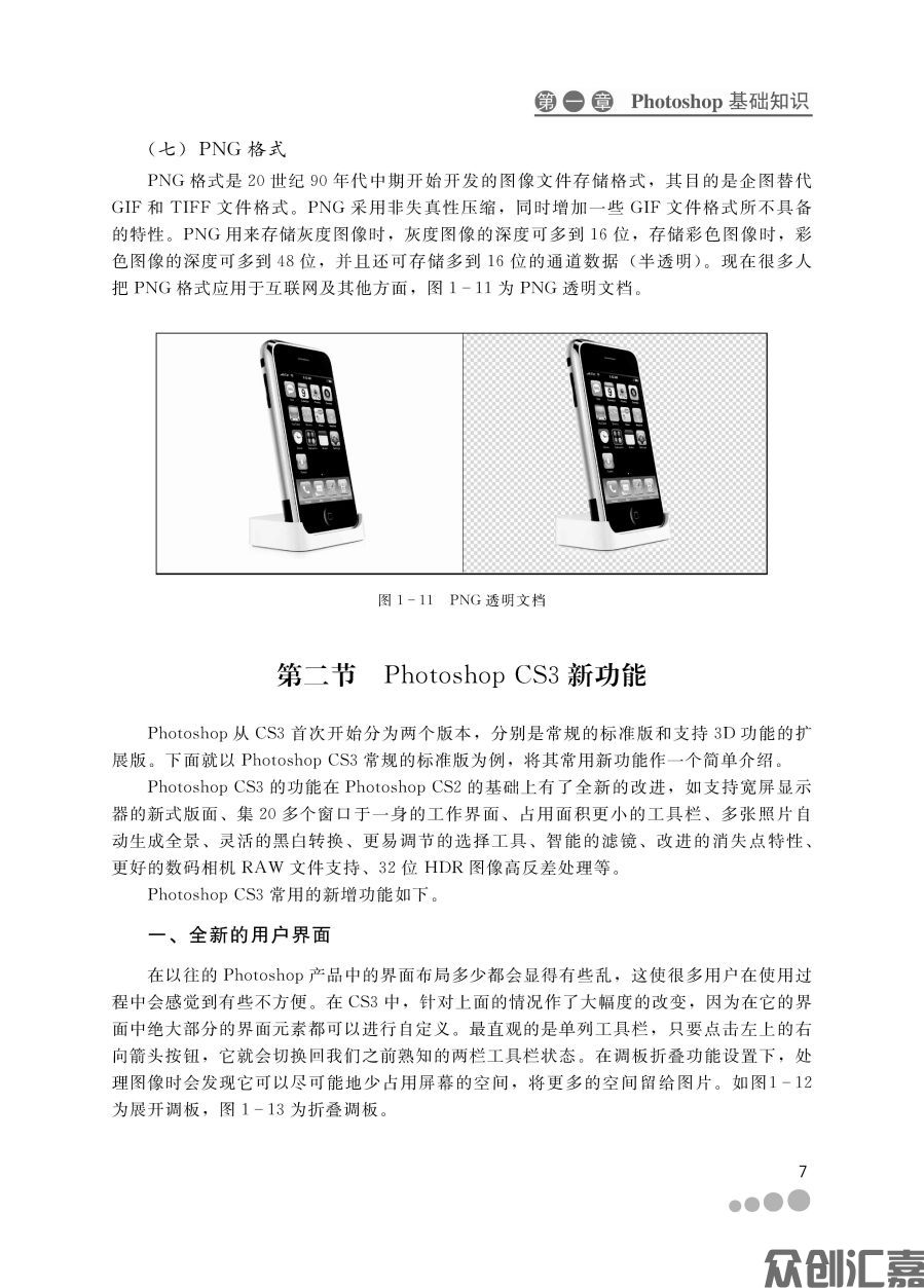文前页_页面_13.jpg