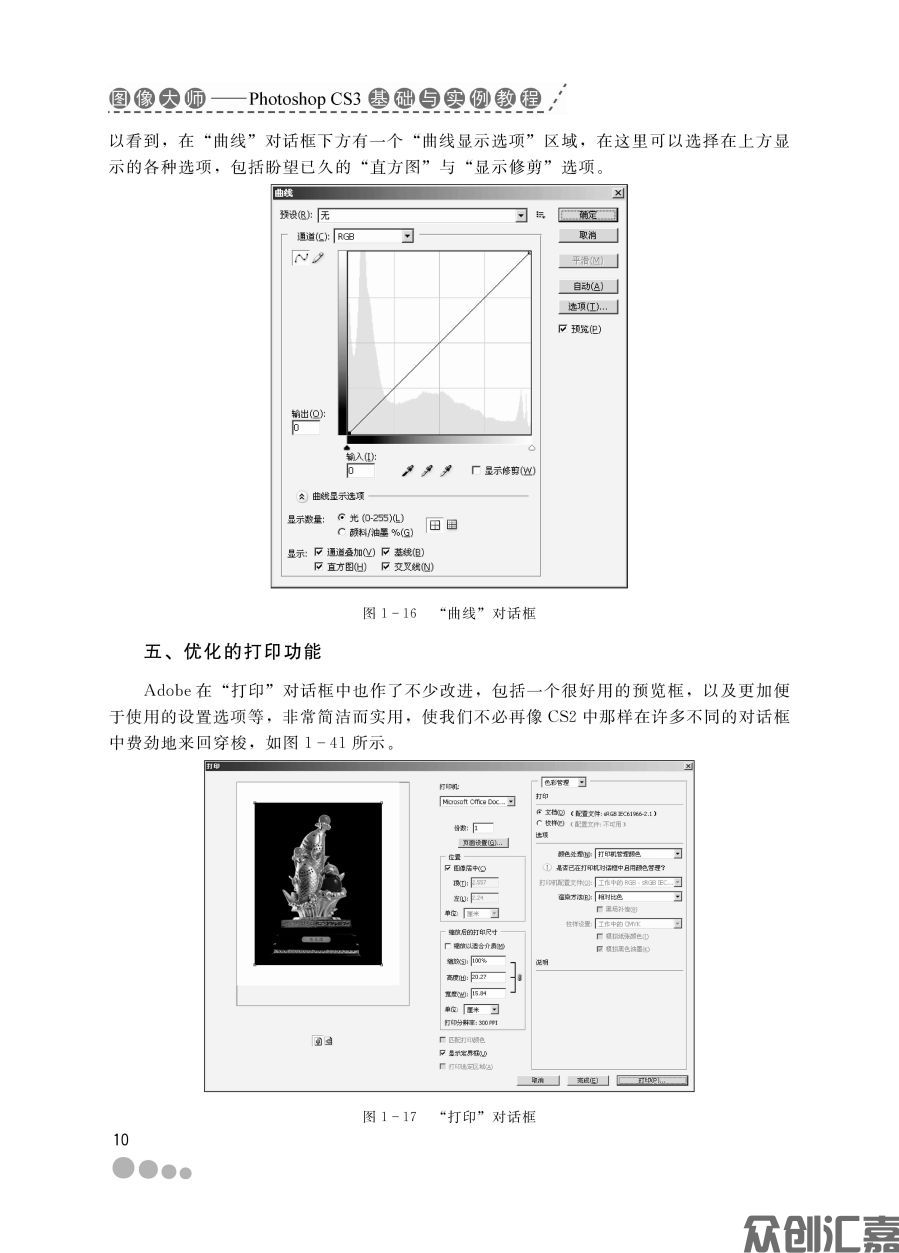 文前页_页面_16.jpg