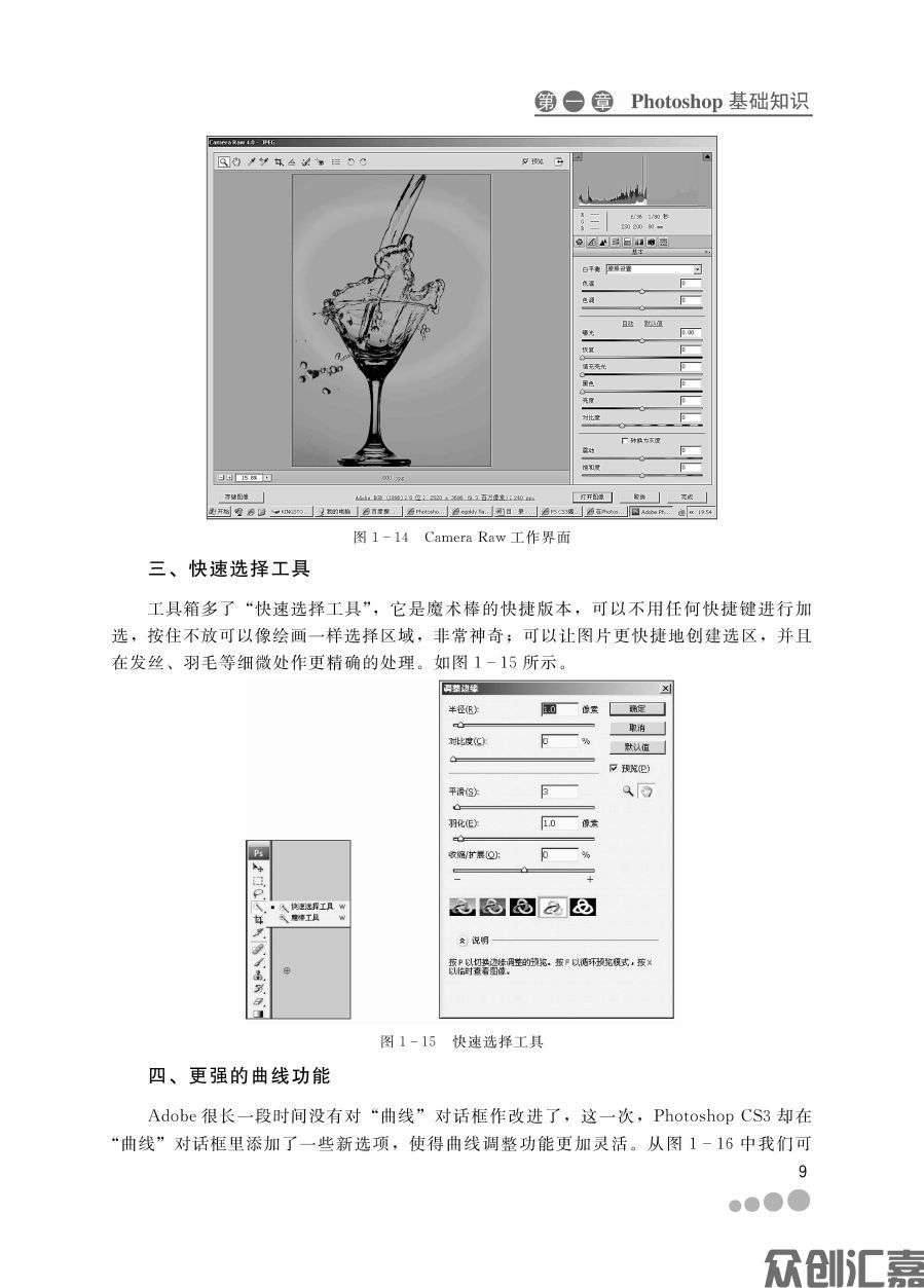 文前页_页面_15.jpg