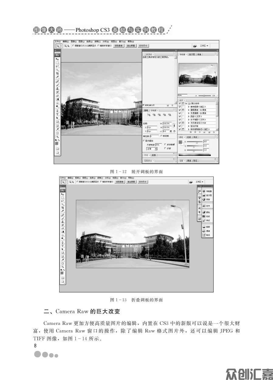 文前页_页面_14.jpg