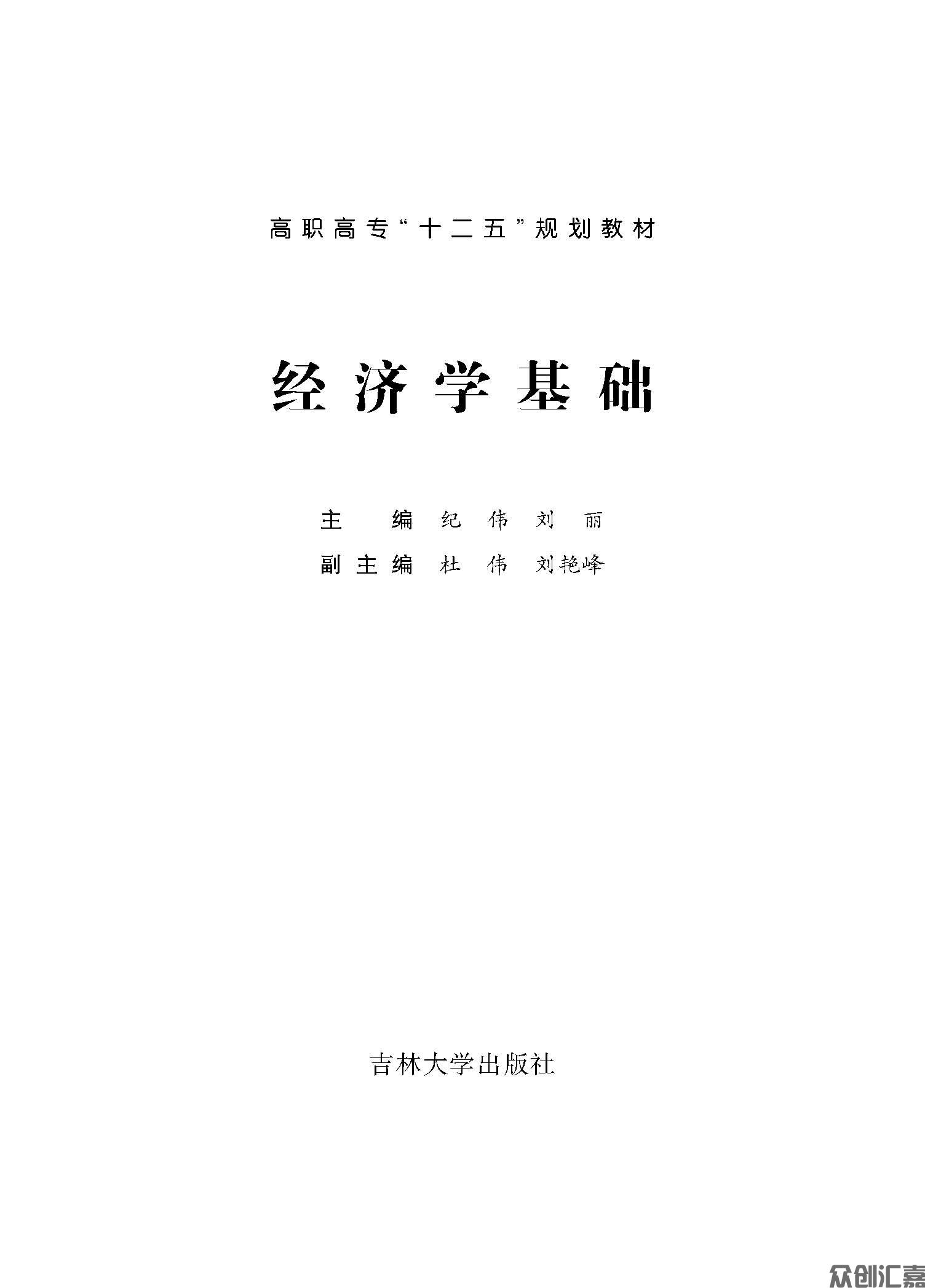 文前页_页面_01.jpg