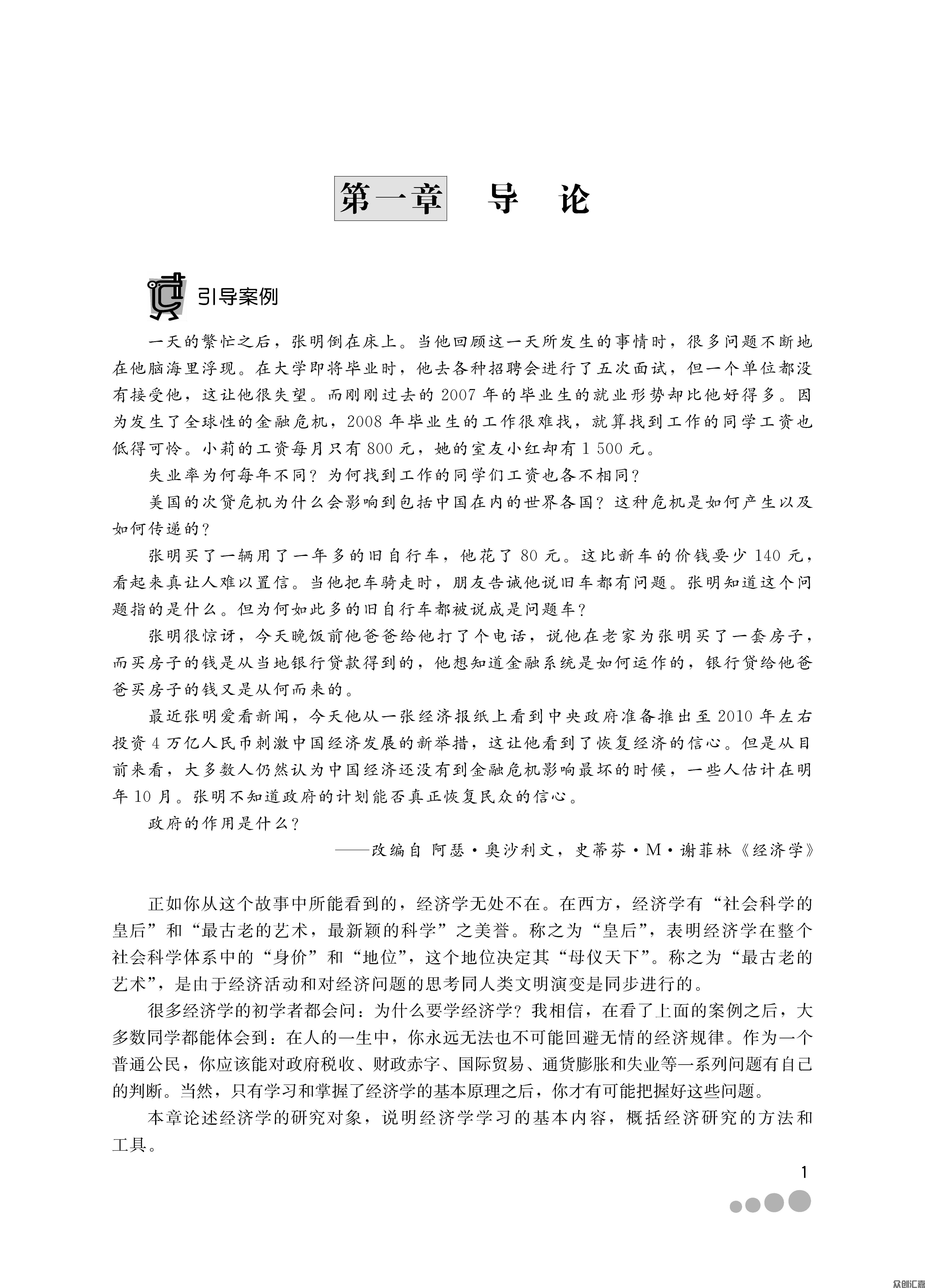 文前页_页面_07.jpg