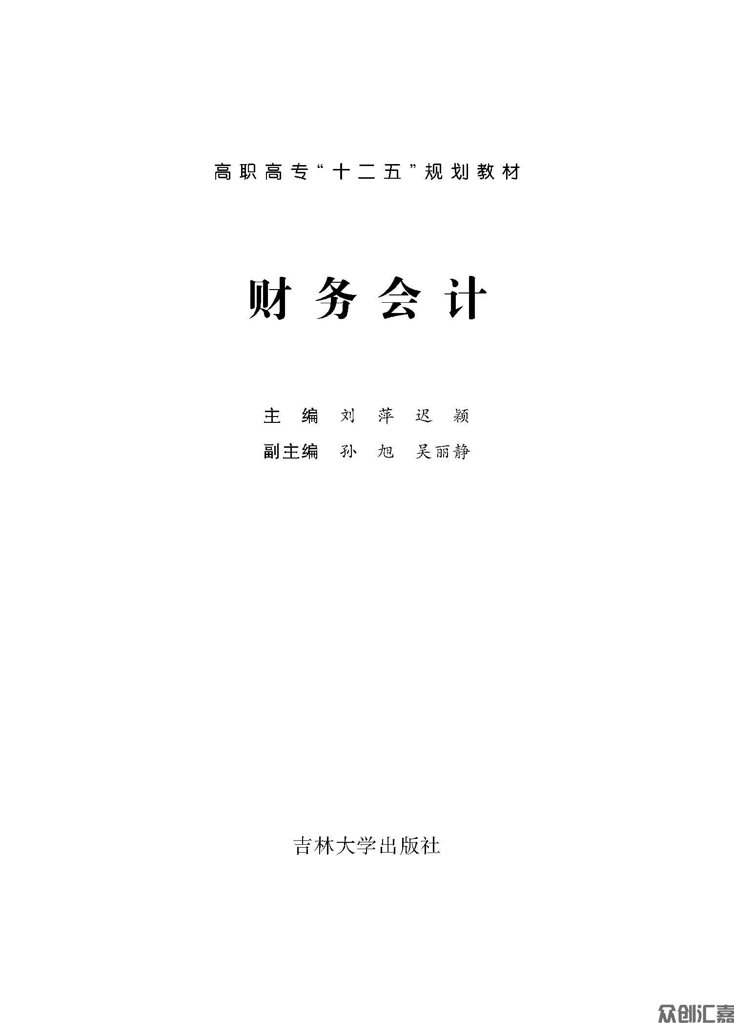 扉页_页面_01.jpg
