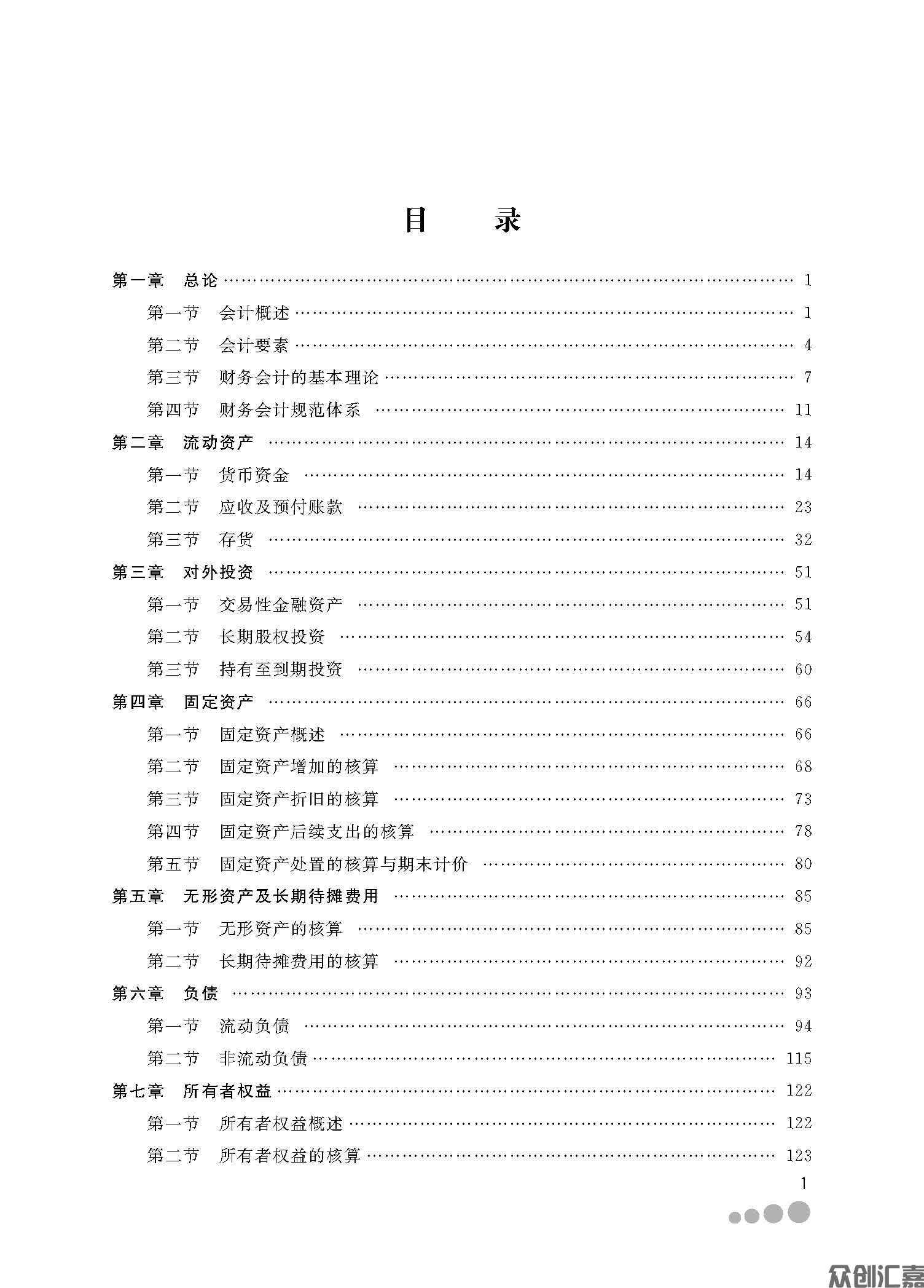 扉页_页面_05.jpg