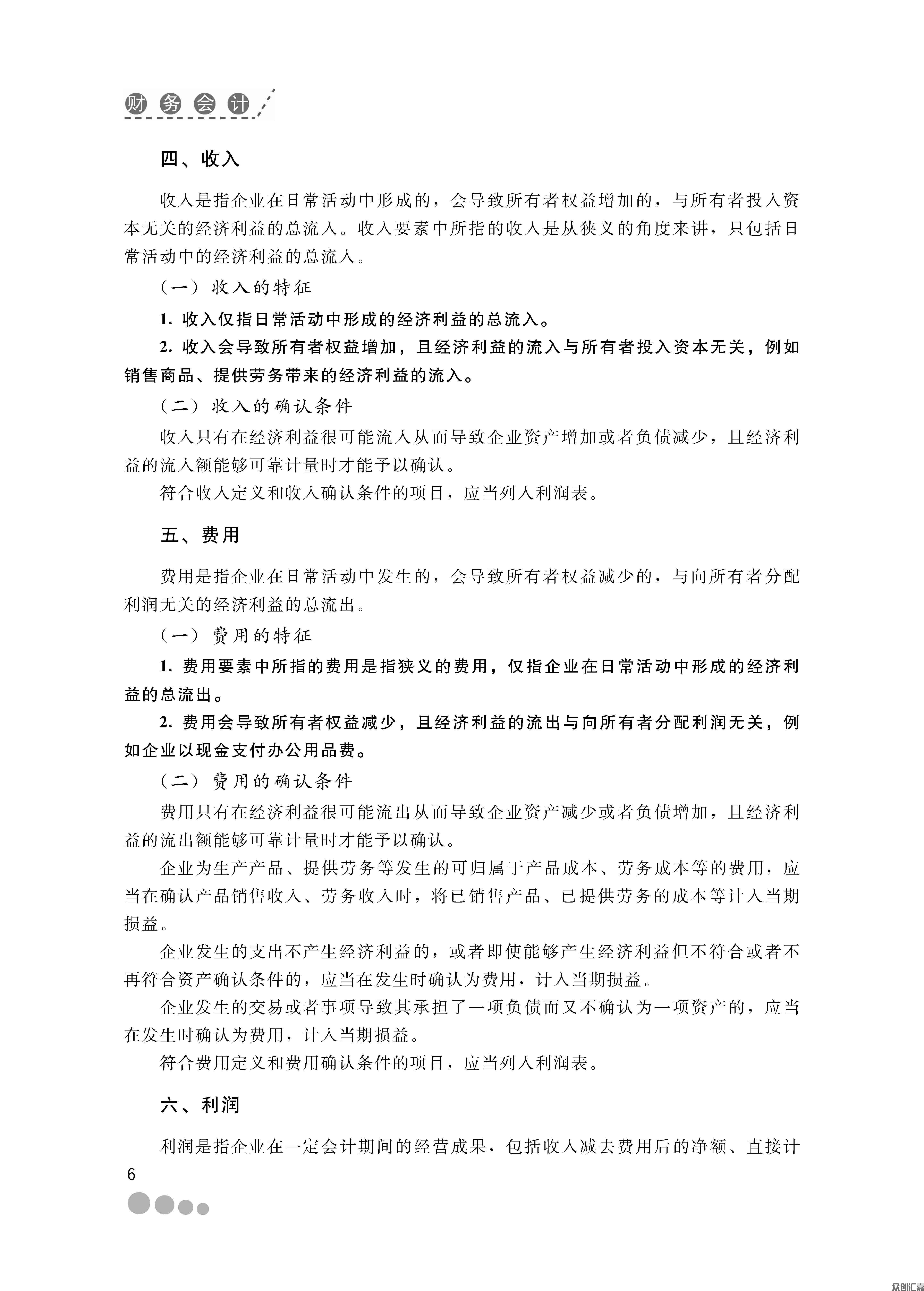 扉页_页面_12.jpg