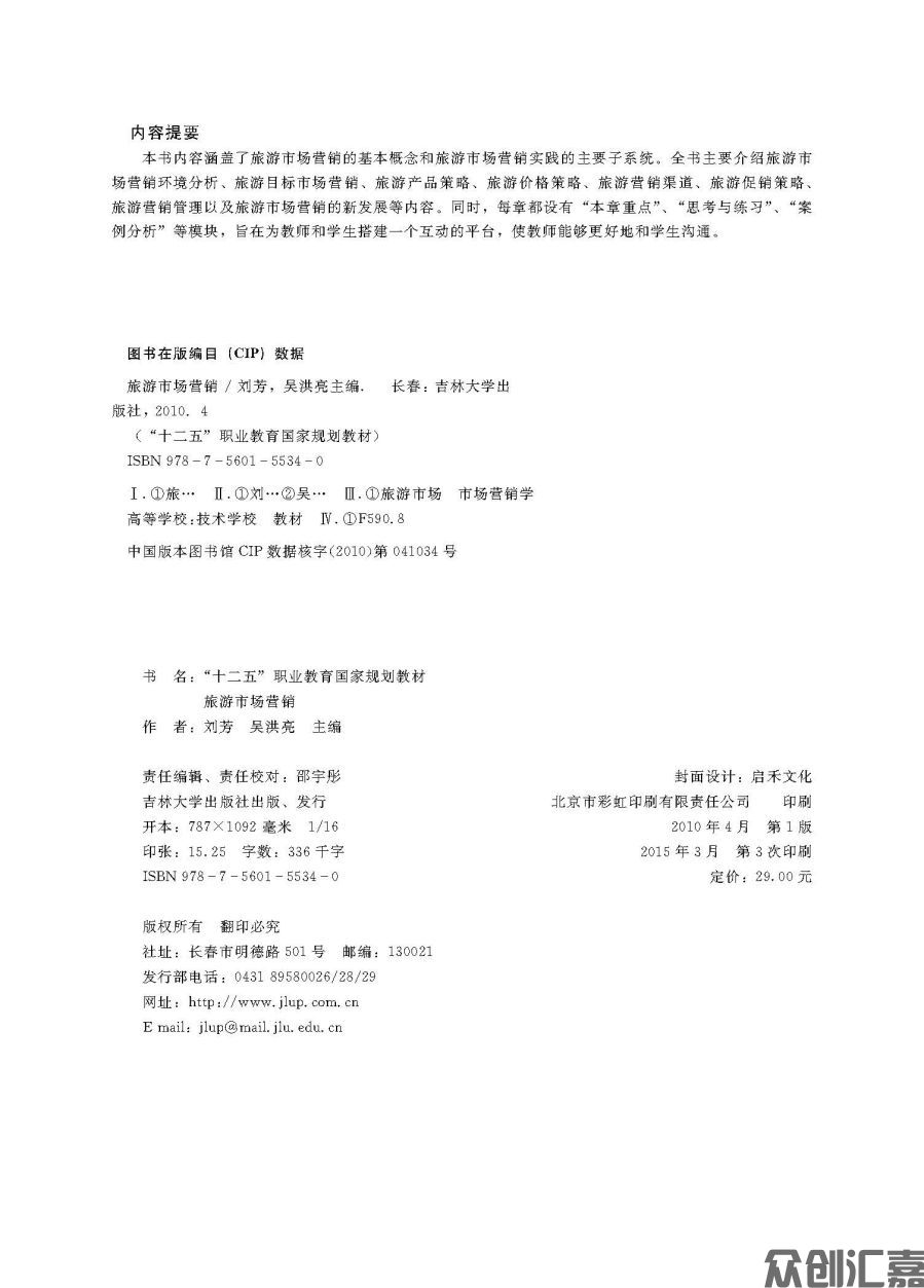 扉页_页面_02.jpg
