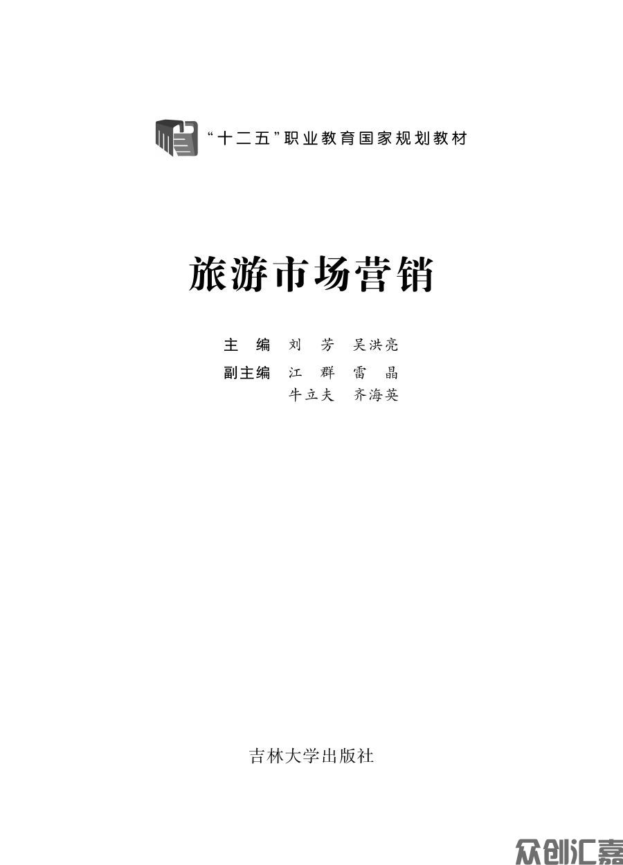 扉页_页面_01.jpg