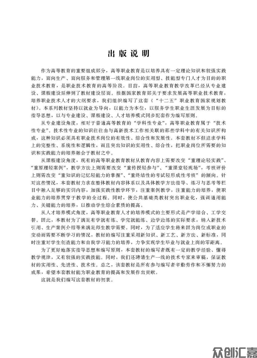 扉页_页面_03.jpg