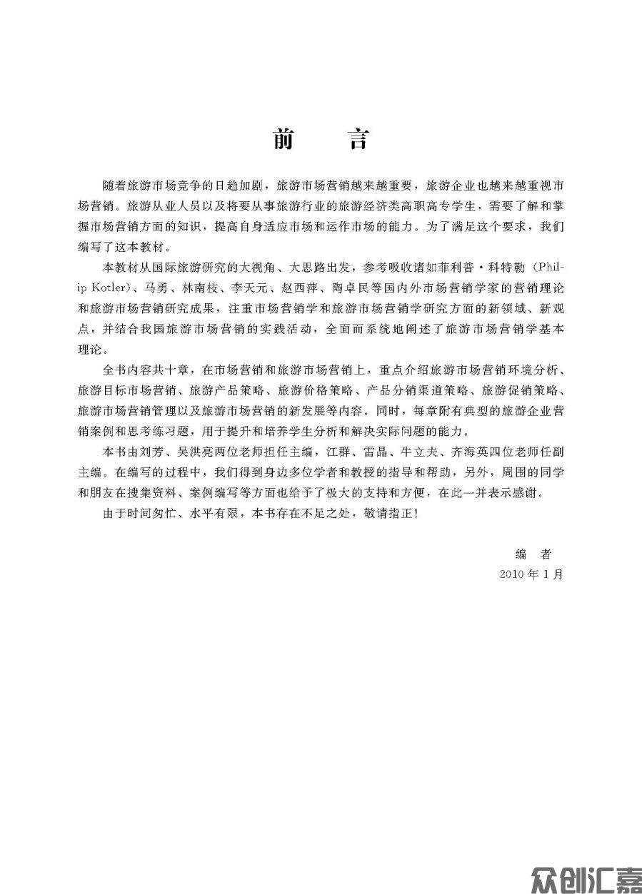 扉页_页面_04.jpg