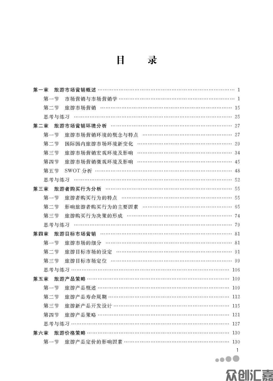 扉页_页面_05.jpg